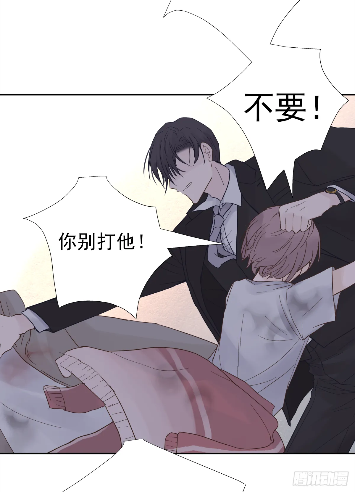 决定（2） 第31页