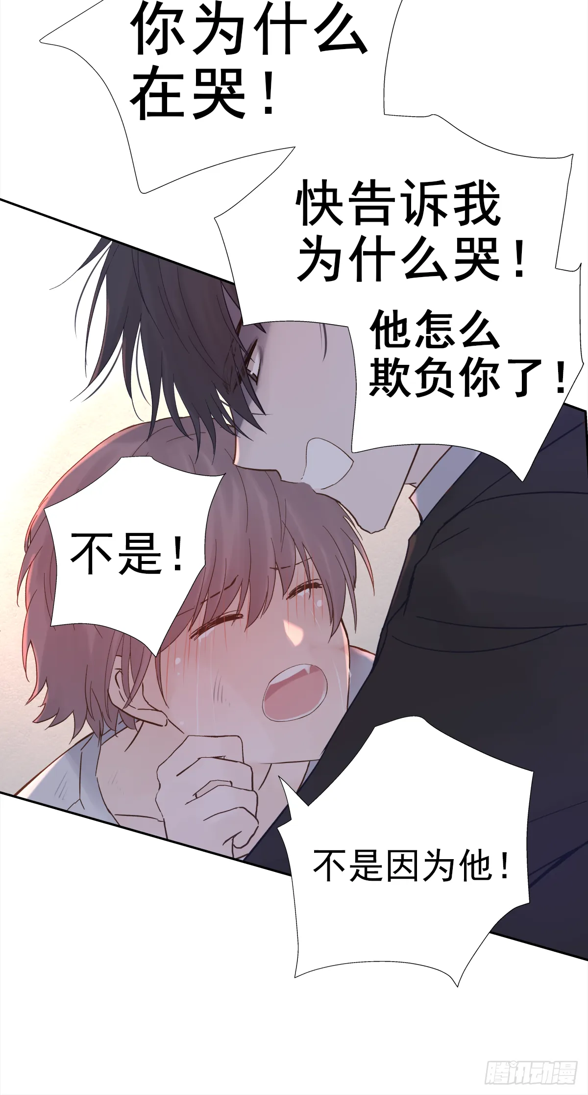 决定（2） 第32页