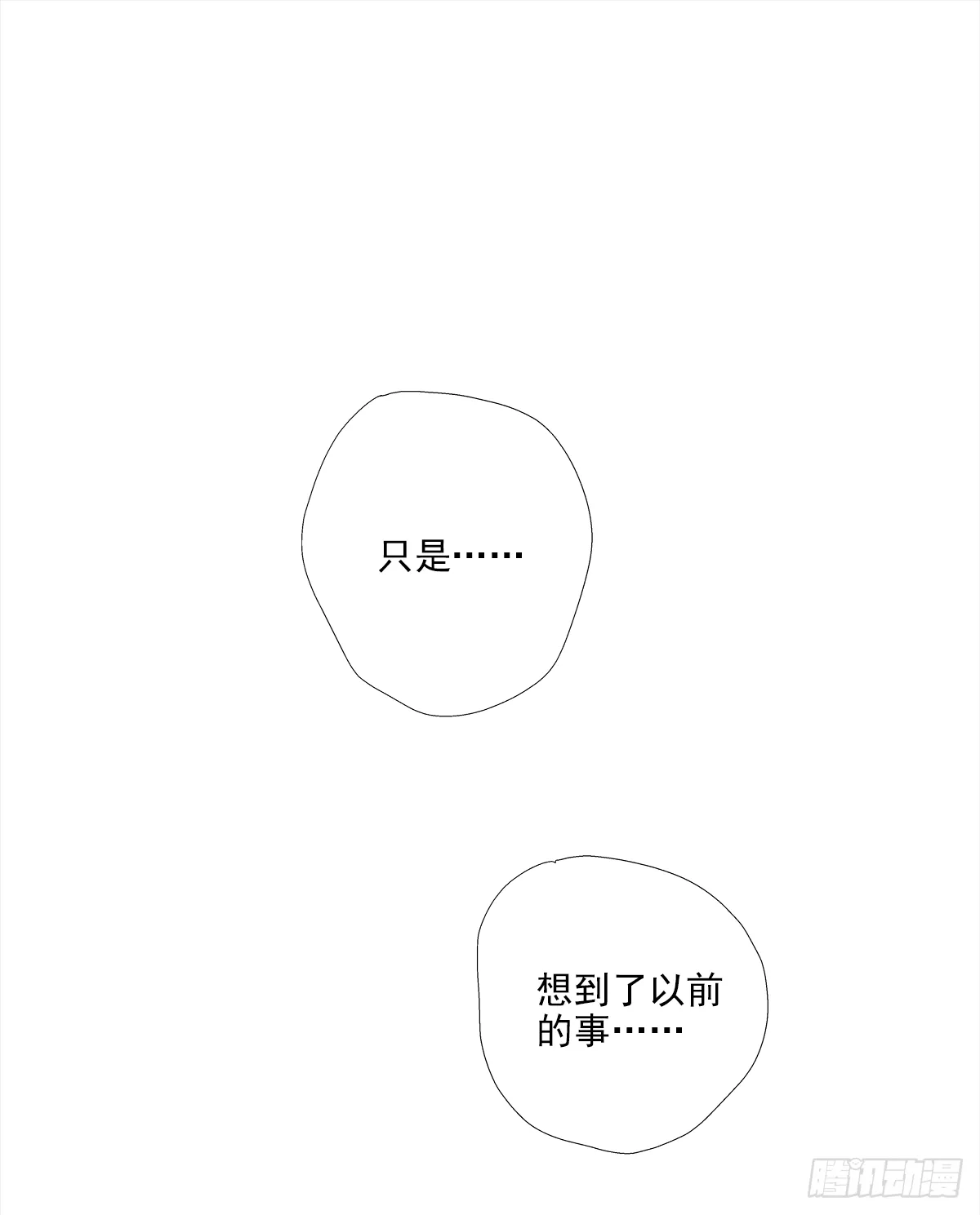 决定（2） 第33页