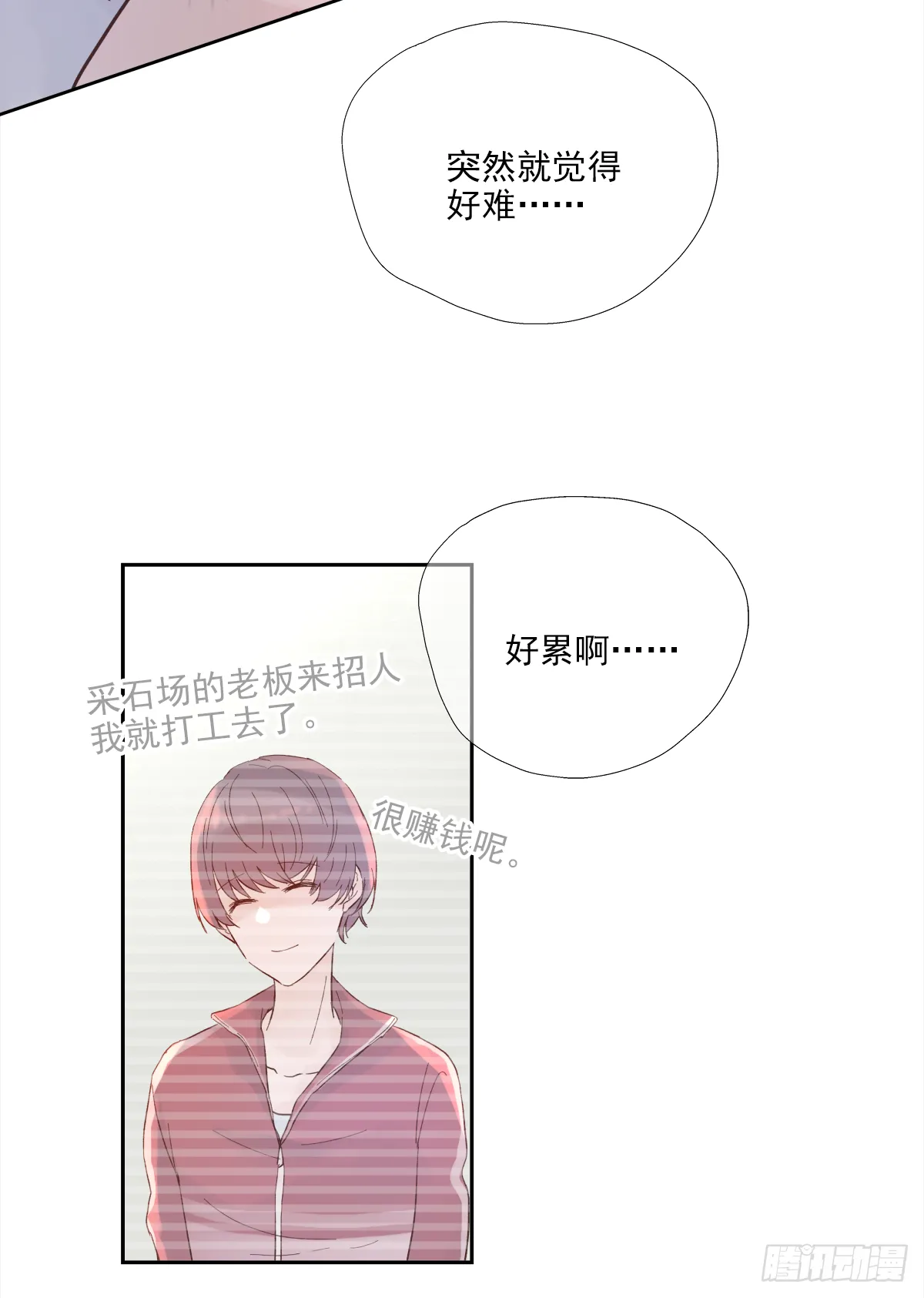 决定（2） 第35页