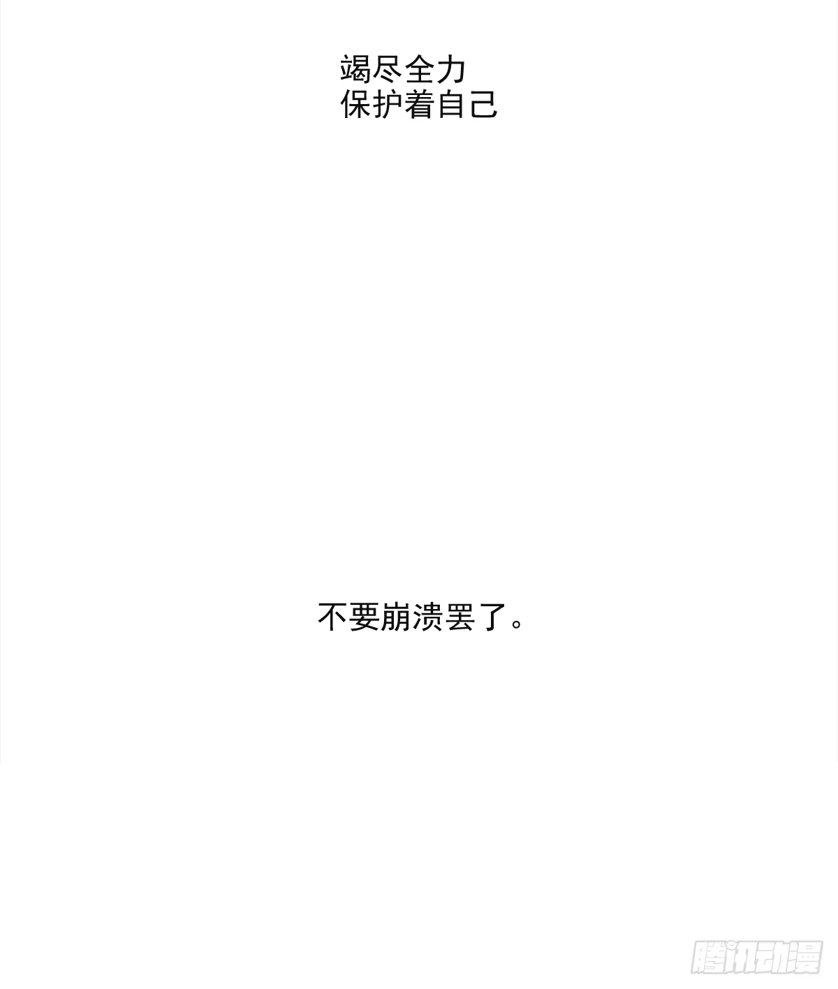 决定（2） 第41页