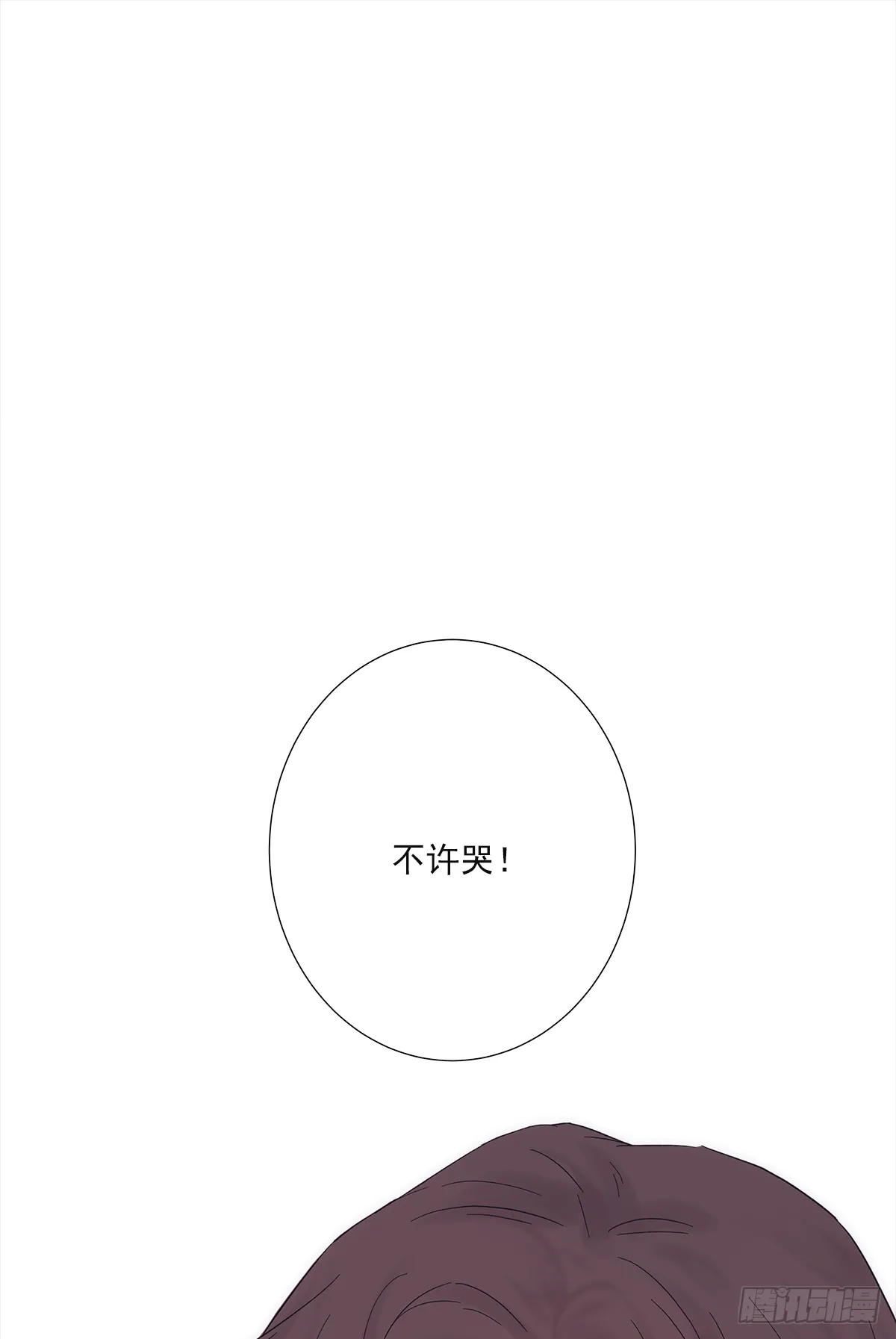 决定（2） 第43页