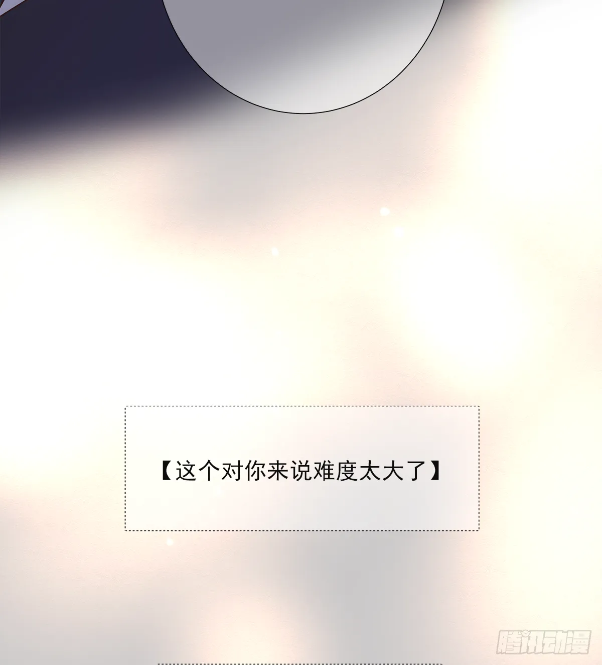 决定（2） 第45页