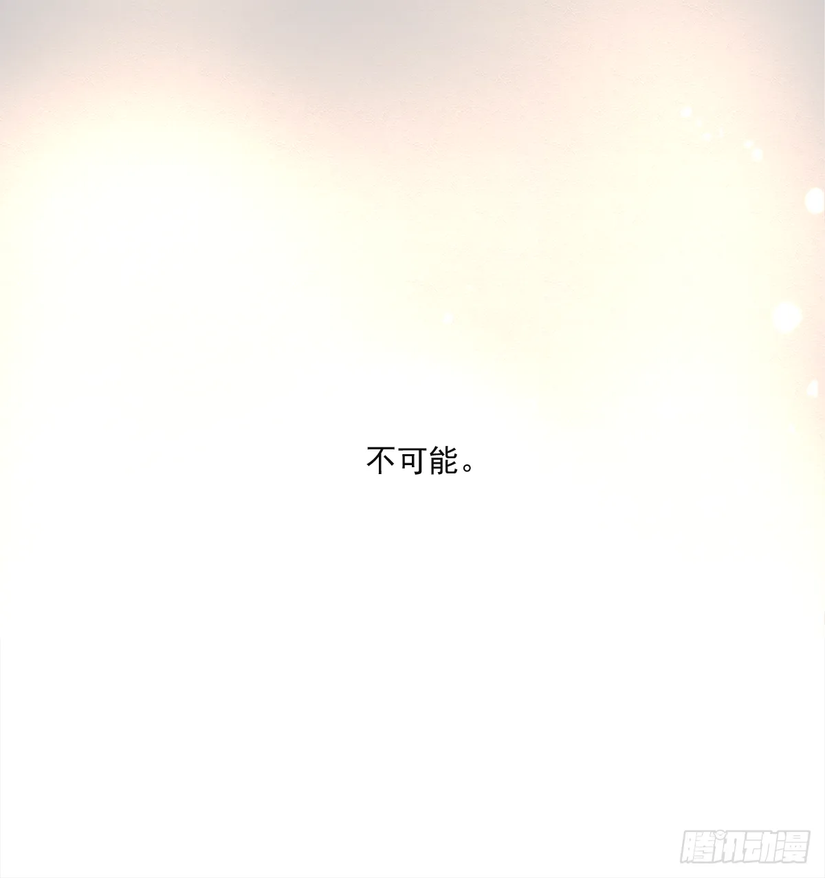 决定（2） 第47页