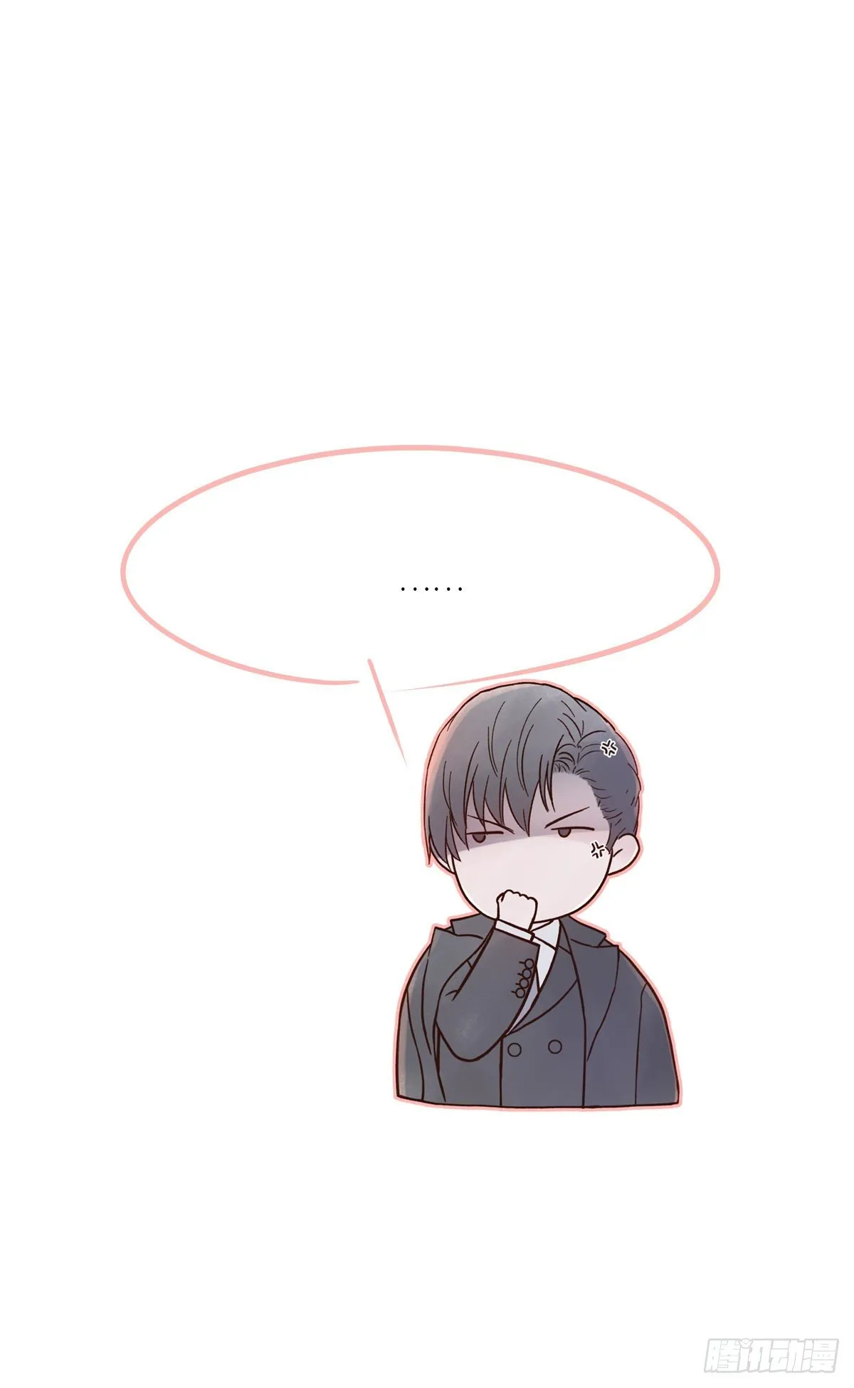 决定（2） 第48页