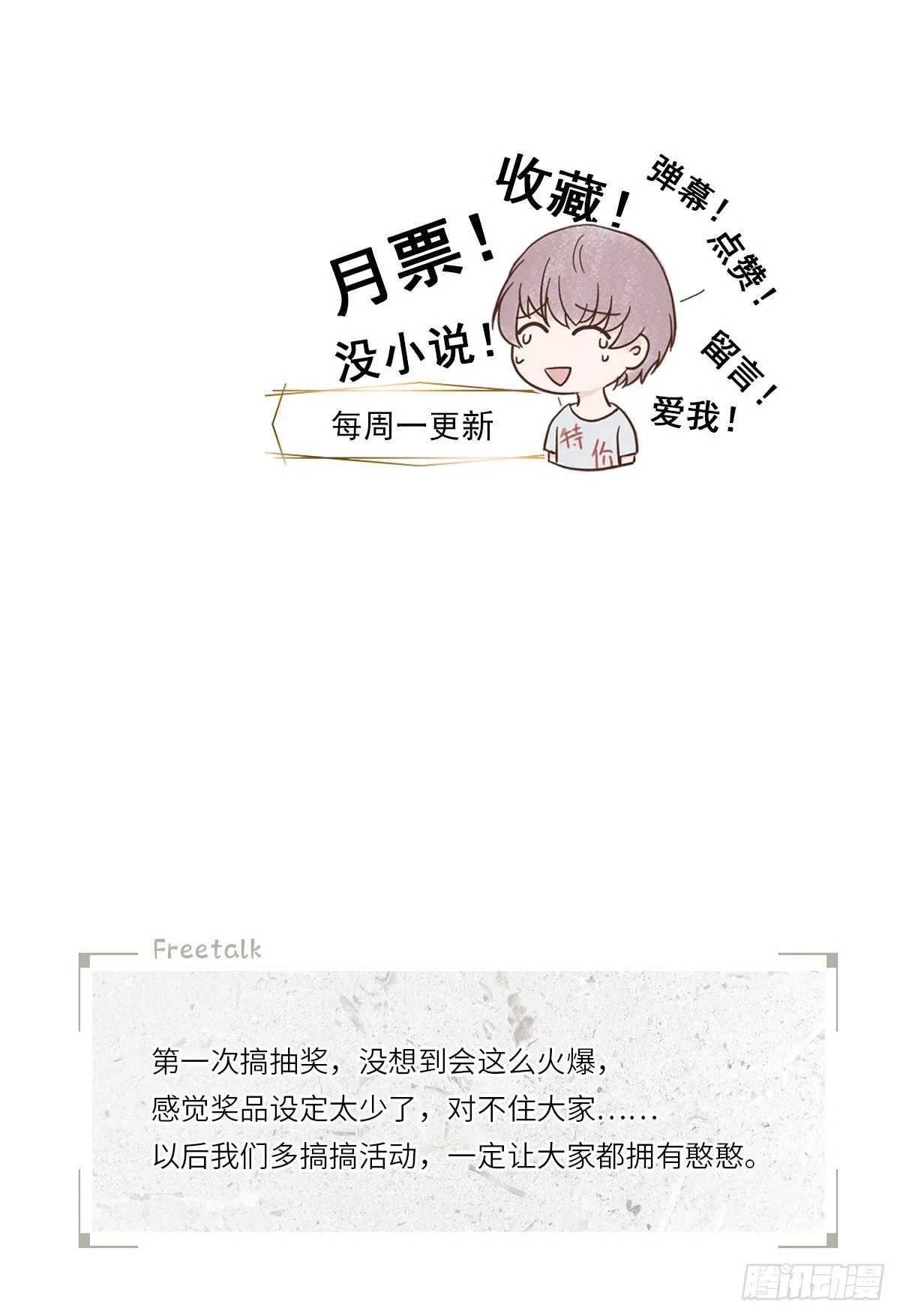 决定（2） 第49页