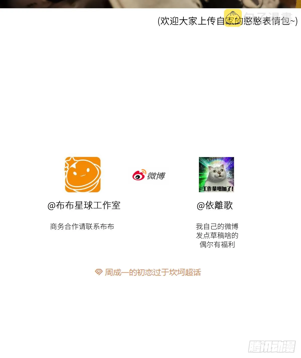 决定（2） 第52页