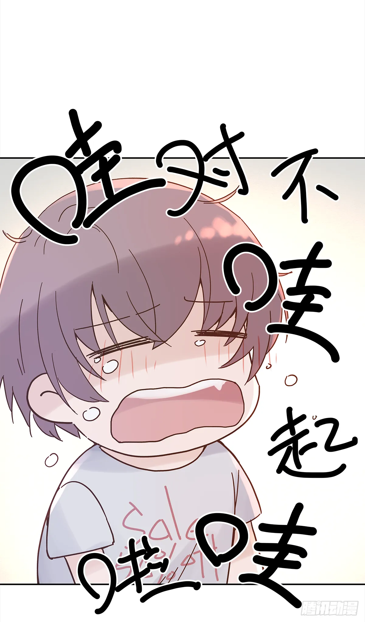 决定 (3) 第2页