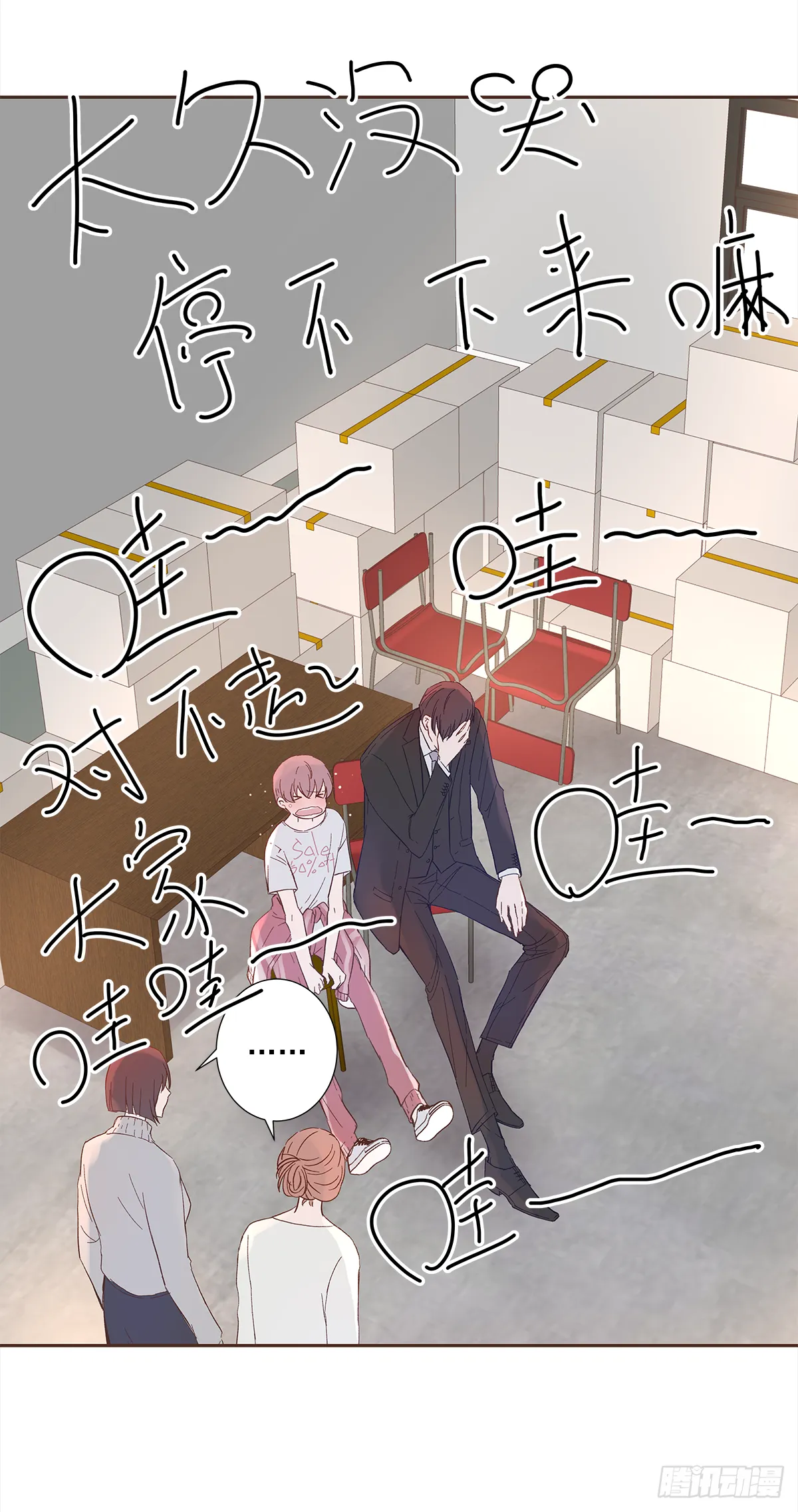 决定 (3) 第3页