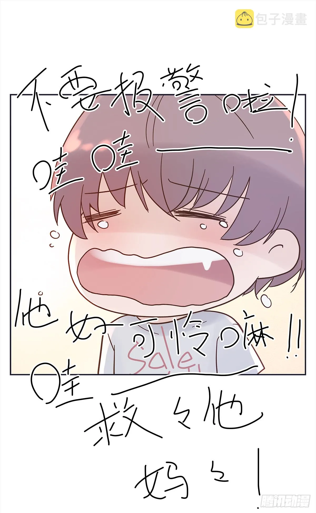 决定 (3) 第5页