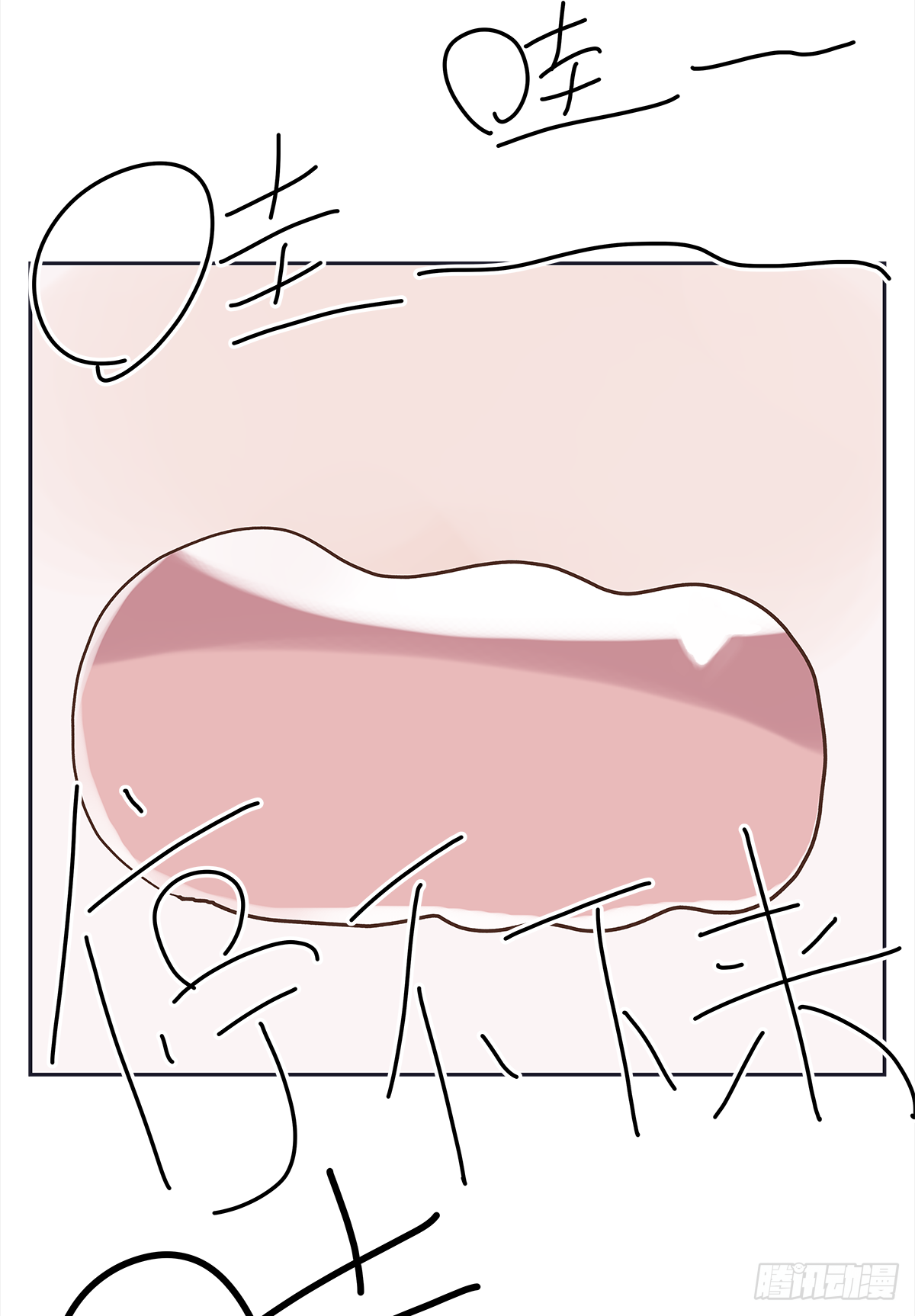 决定 (3) 第6页
