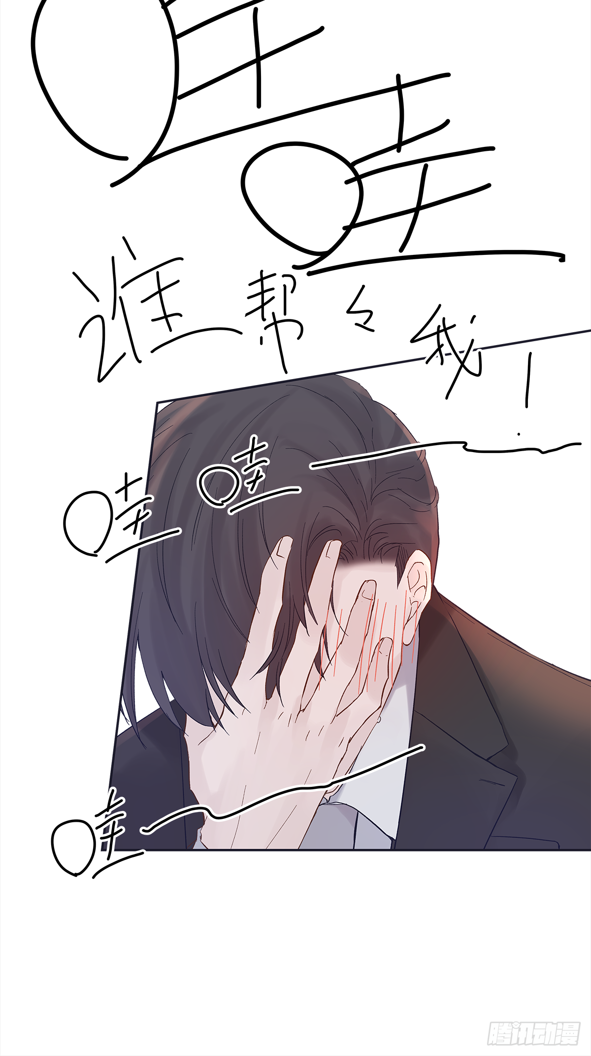 决定 (3) 第7页