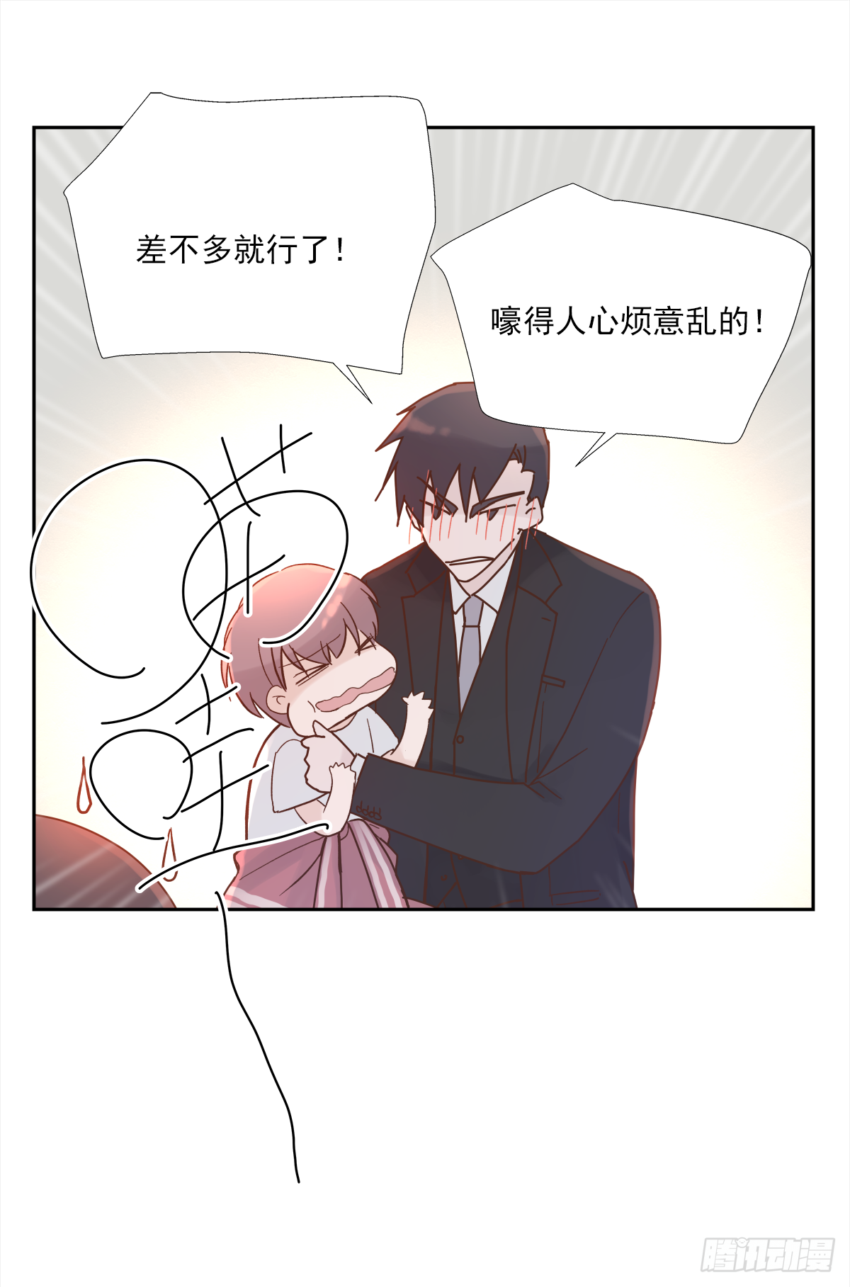 决定 (3) 第8页