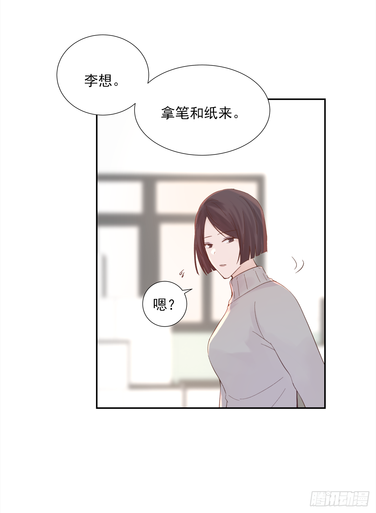 决定 (3) 第9页