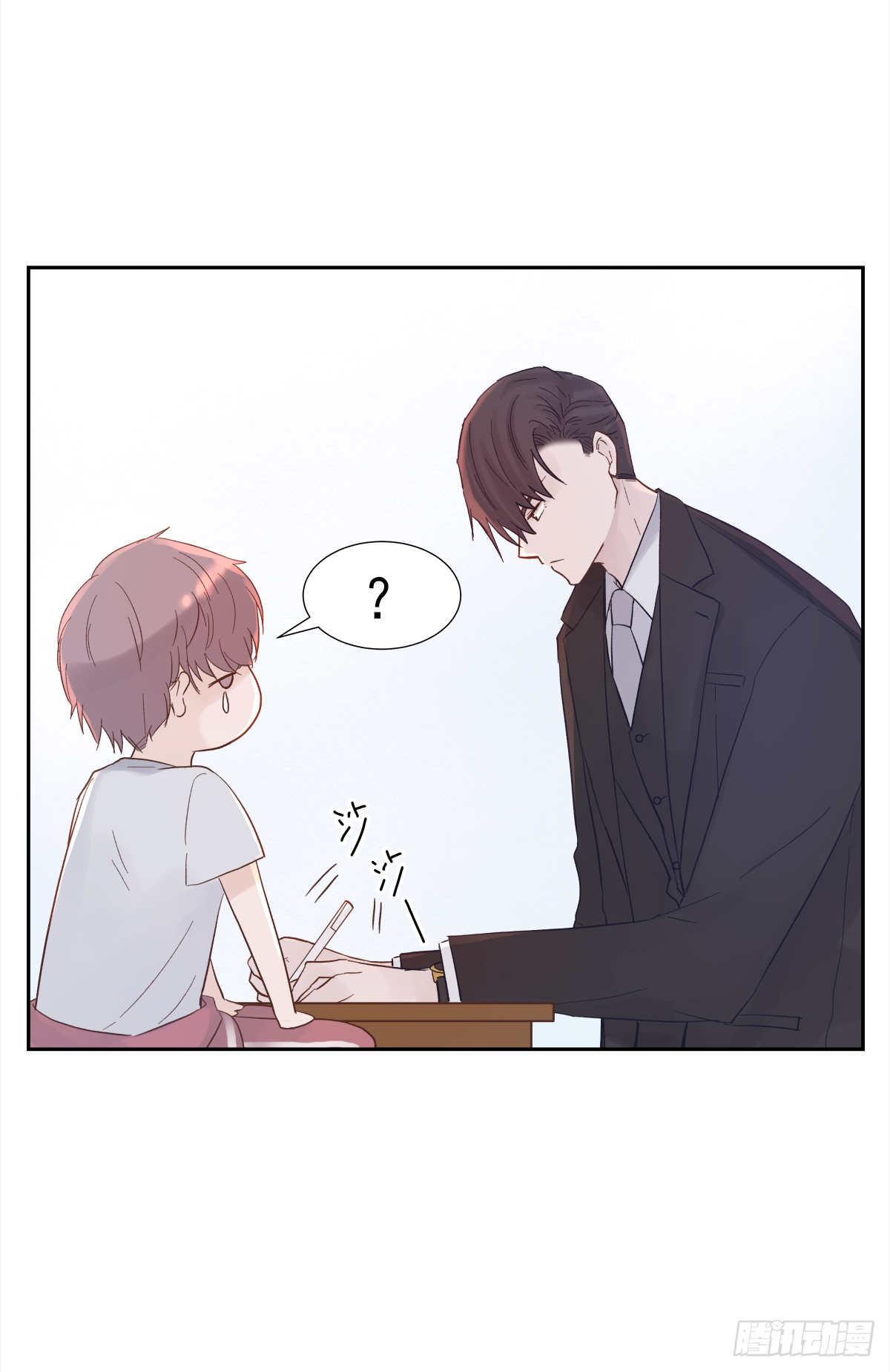 决定 (3) 第10页
