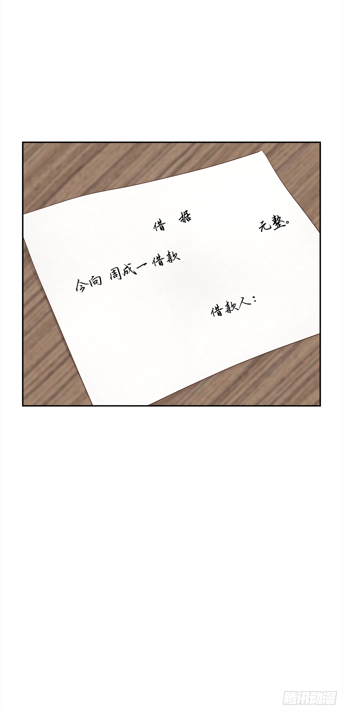 决定 (3) 第11页