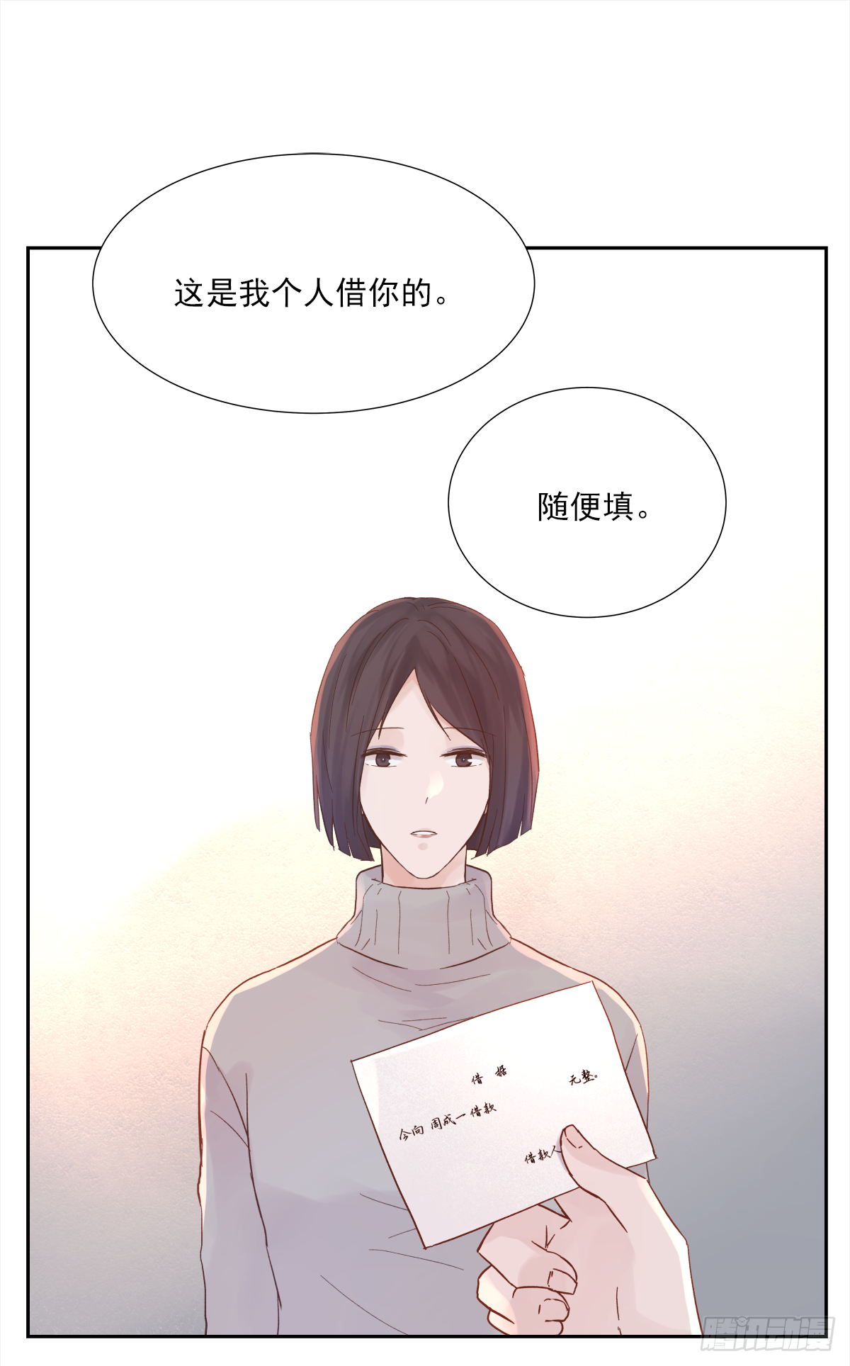 决定 (3) 第12页