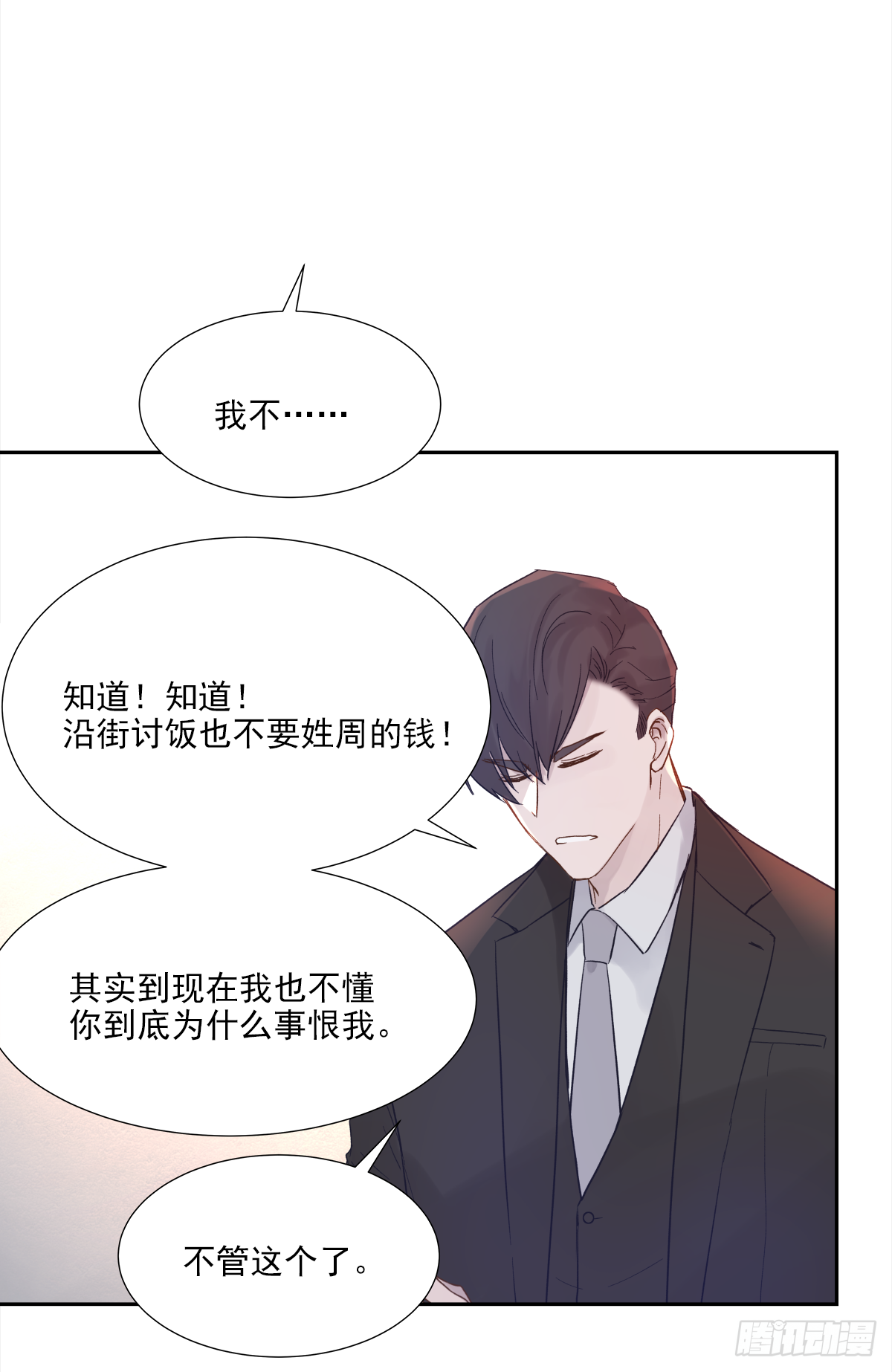 决定 (3) 第13页