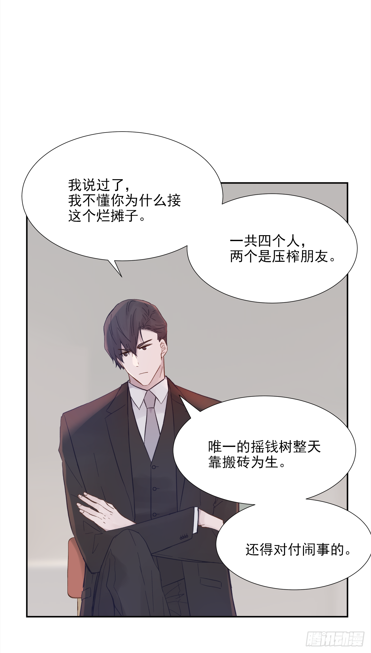 决定 (3) 第14页