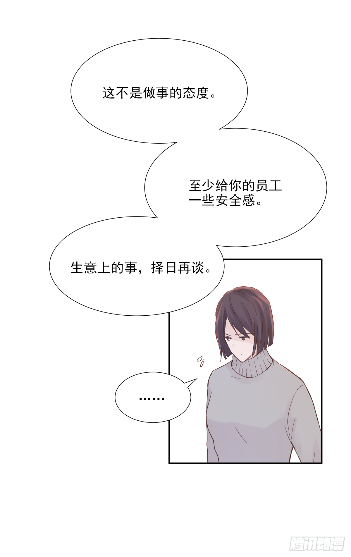 决定 (3) 第15页