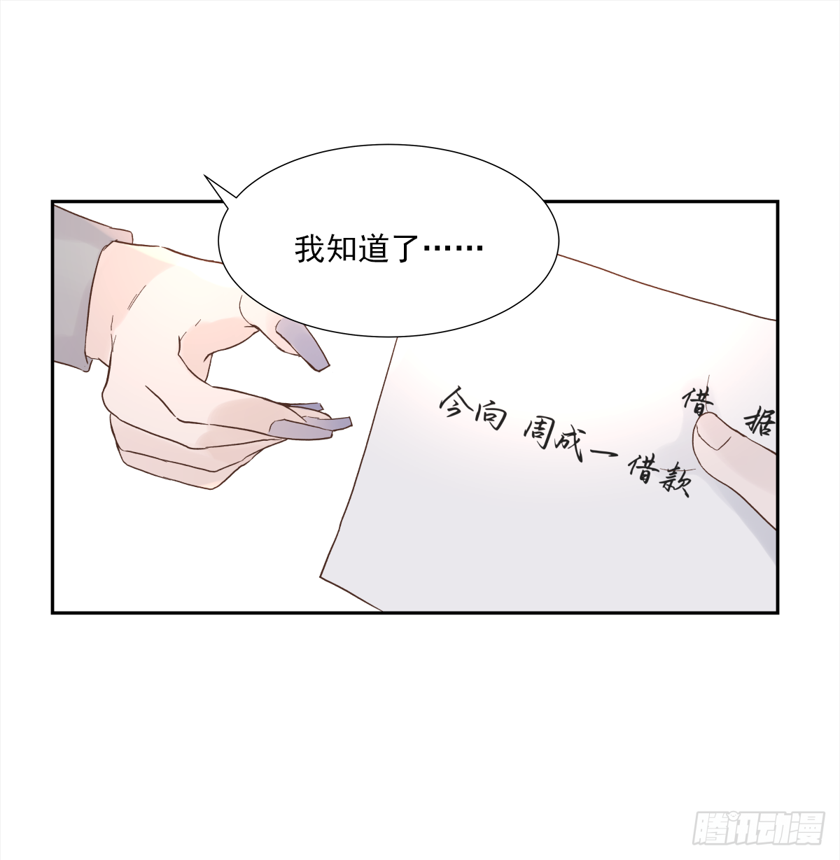 决定 (3) 第16页