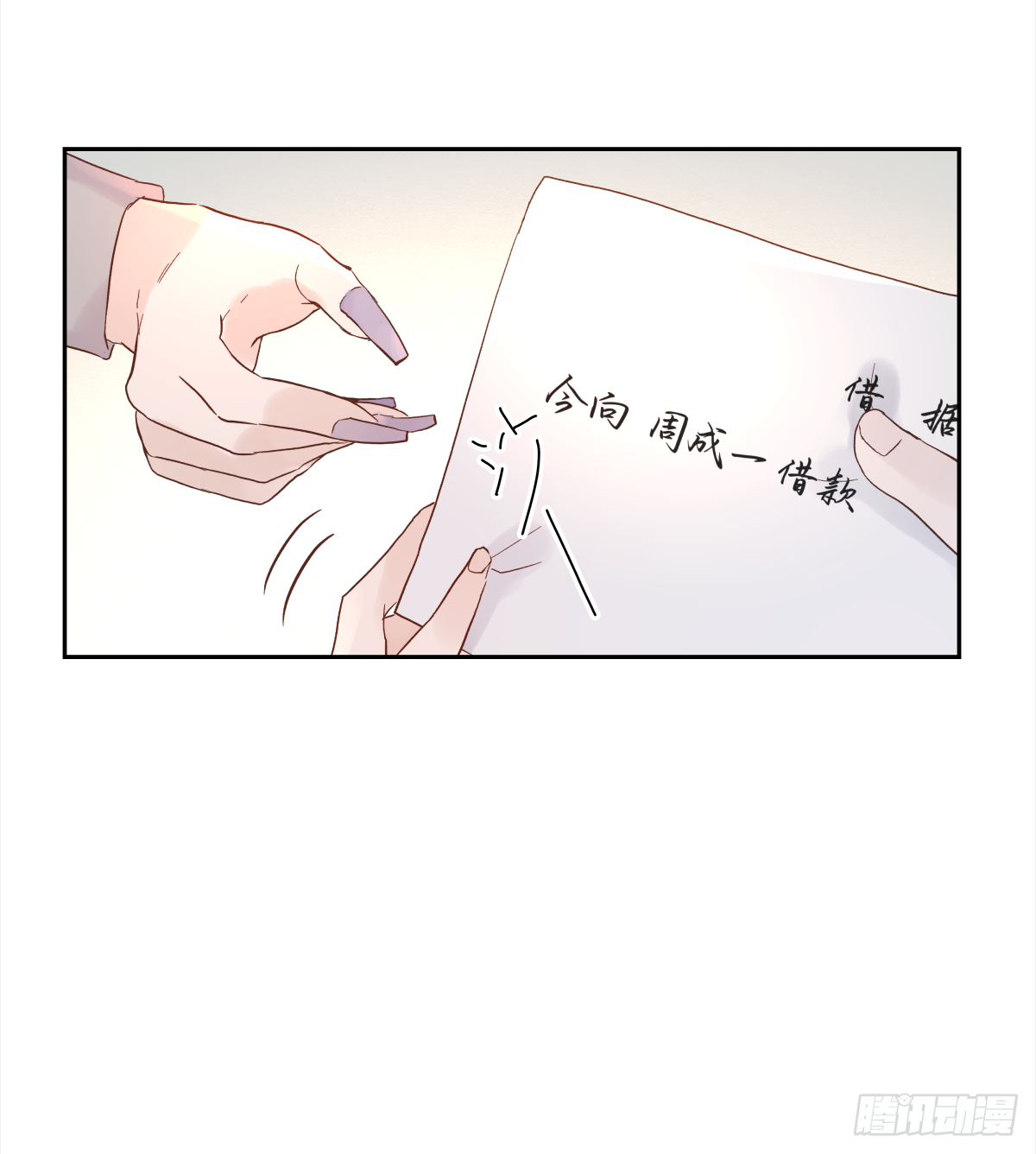 决定 (3) 第17页