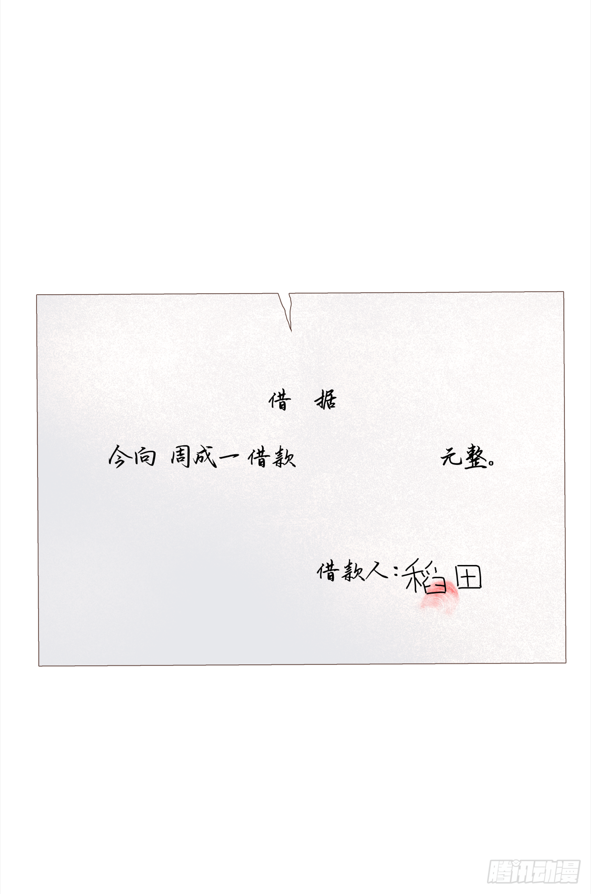 决定 (3) 第19页