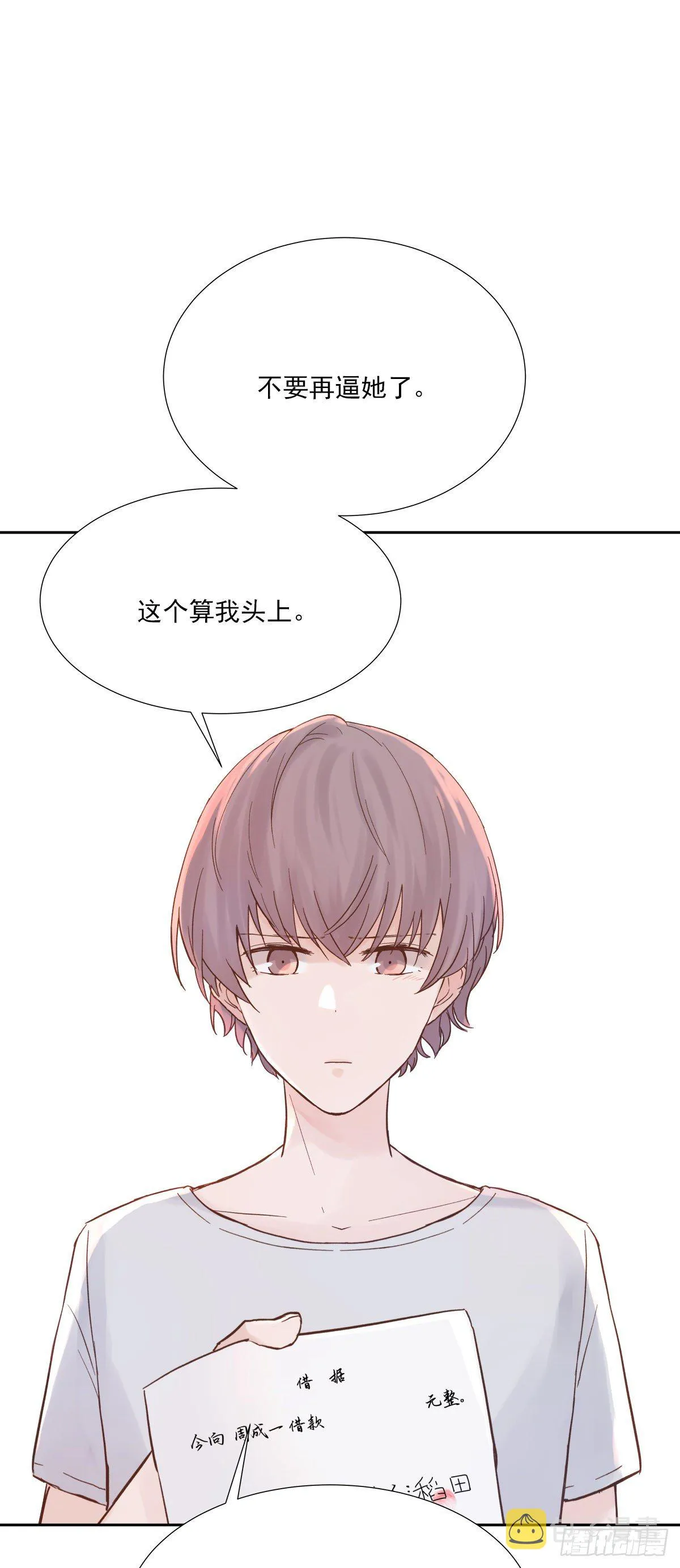 决定 (3) 第20页