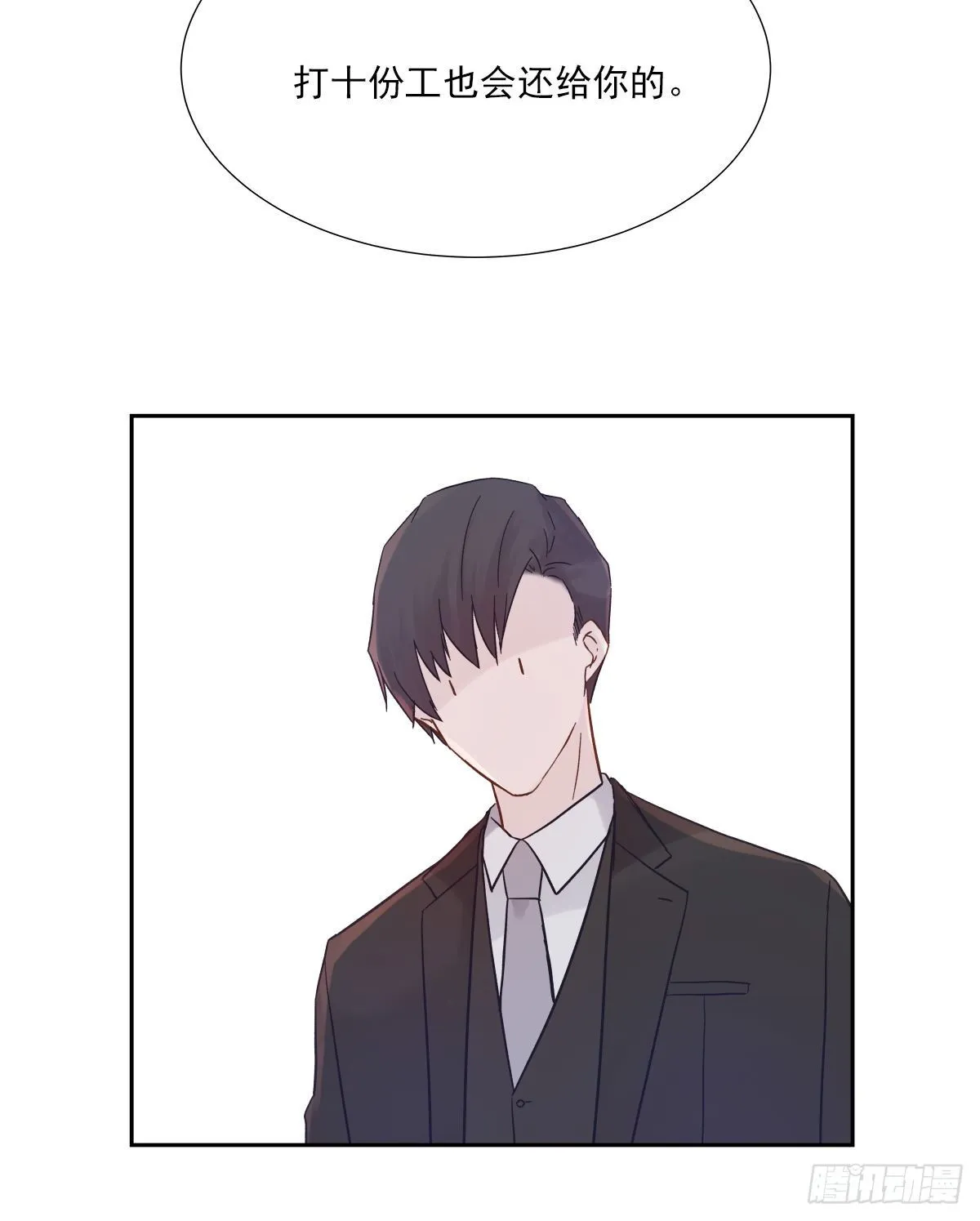 决定 (3) 第21页