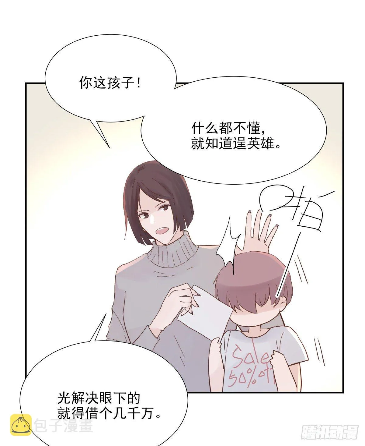 决定 (3) 第22页