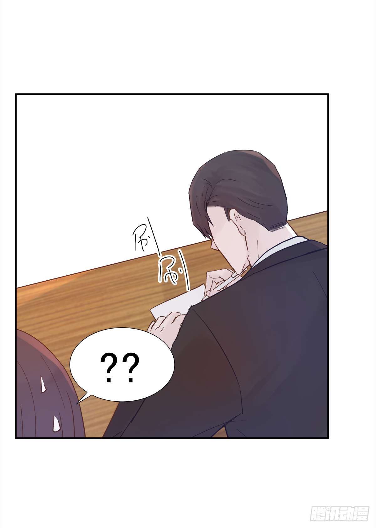 决定 (3) 第25页