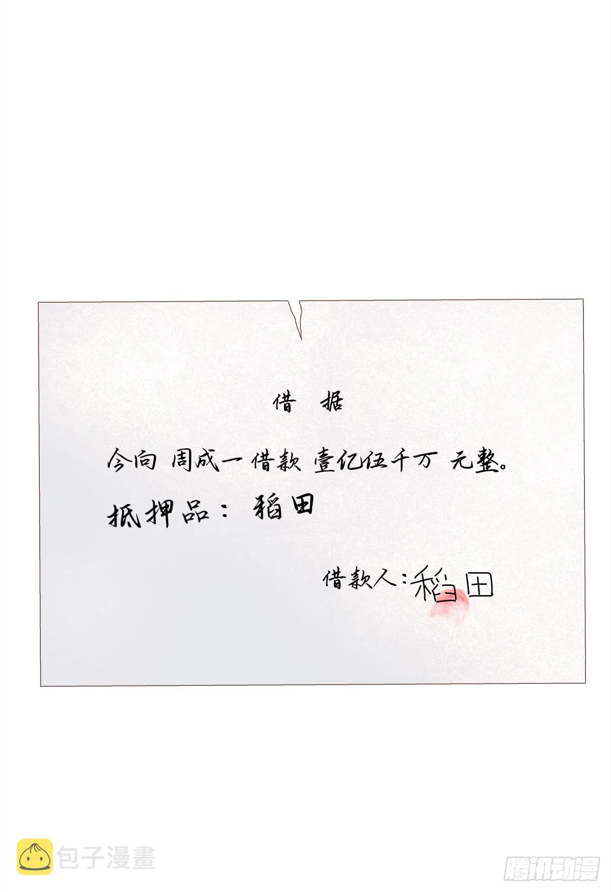 决定 (3) 第26页