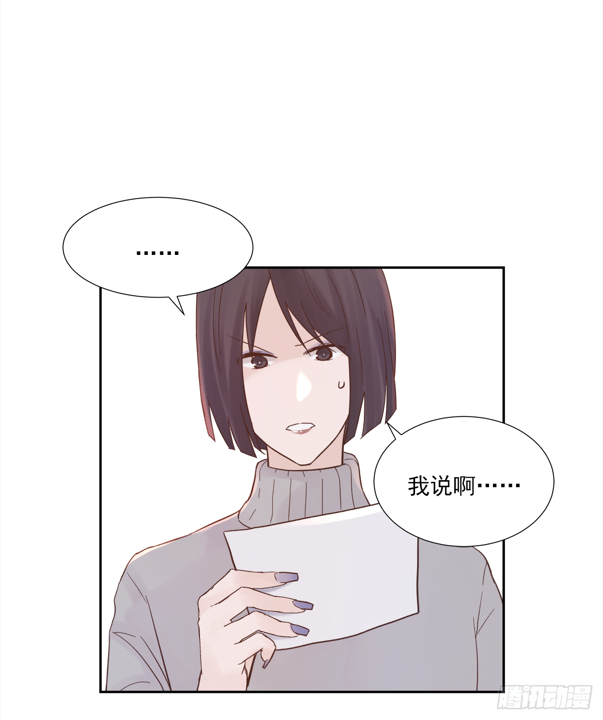 决定 (3) 第27页