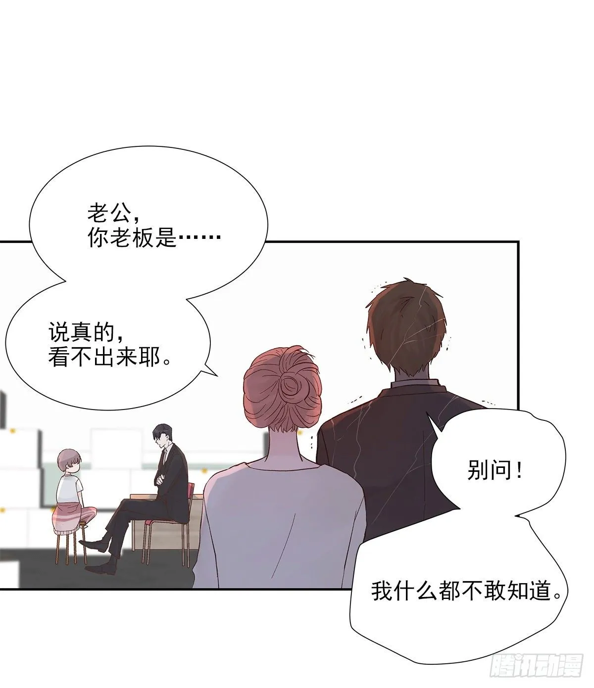 决定 (3) 第32页
