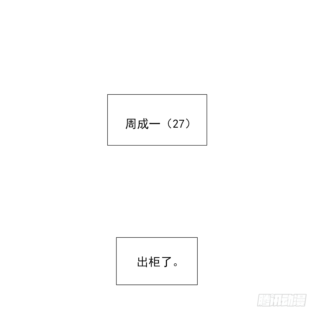 决定 (3) 第33页