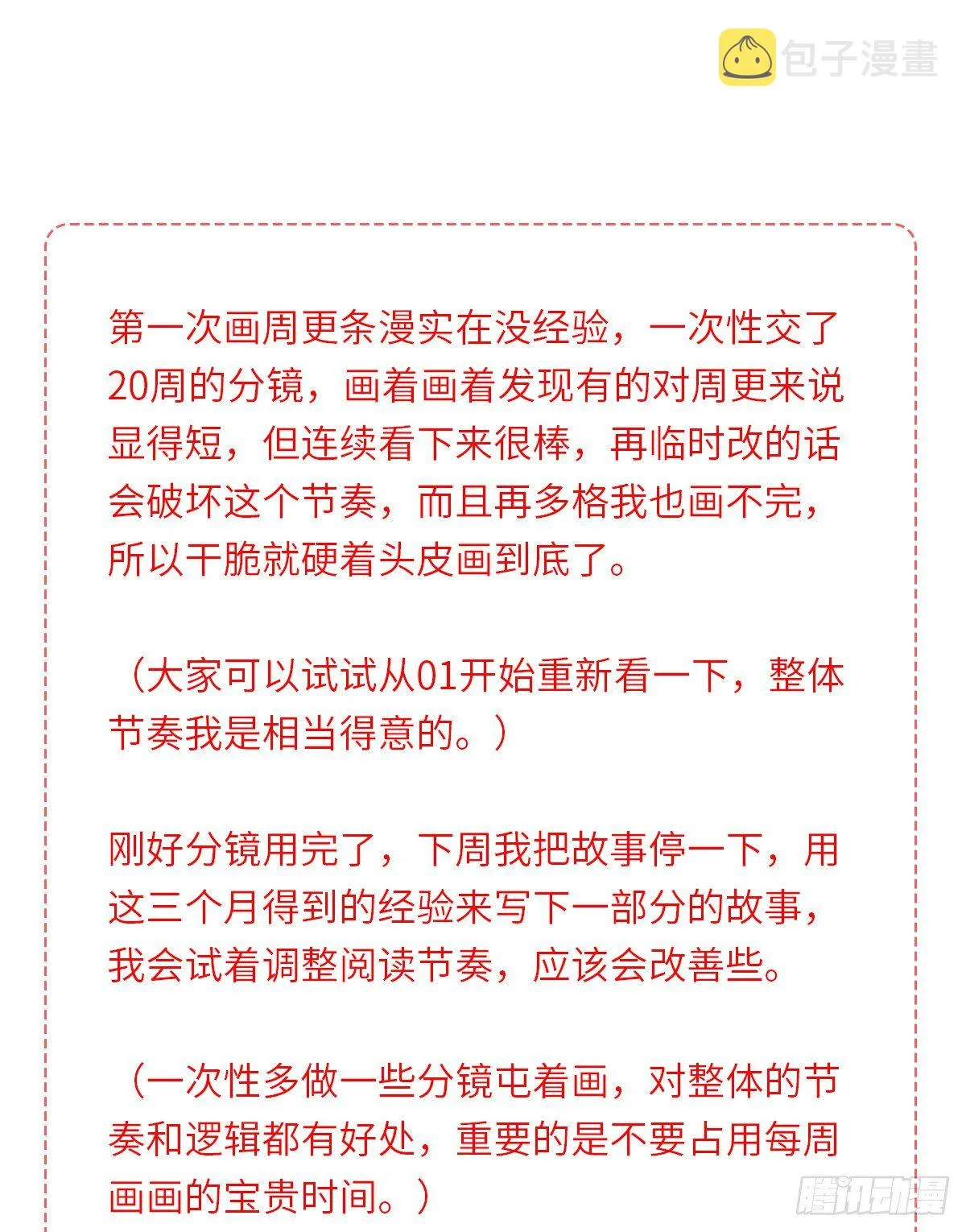 决定 (3) 第35页