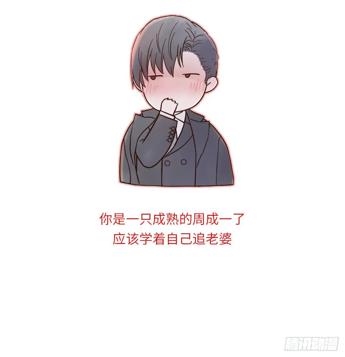 决定 (3) 第38页