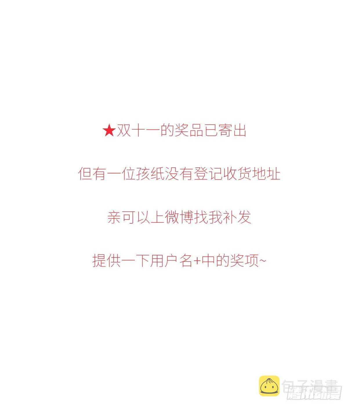 决定 (3) 第39页