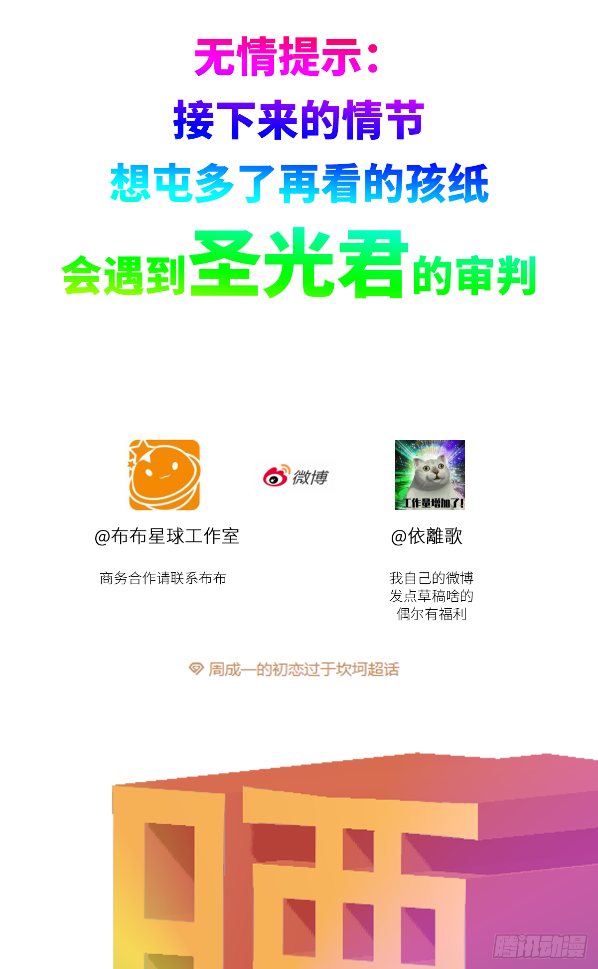 决定 (3) 第40页