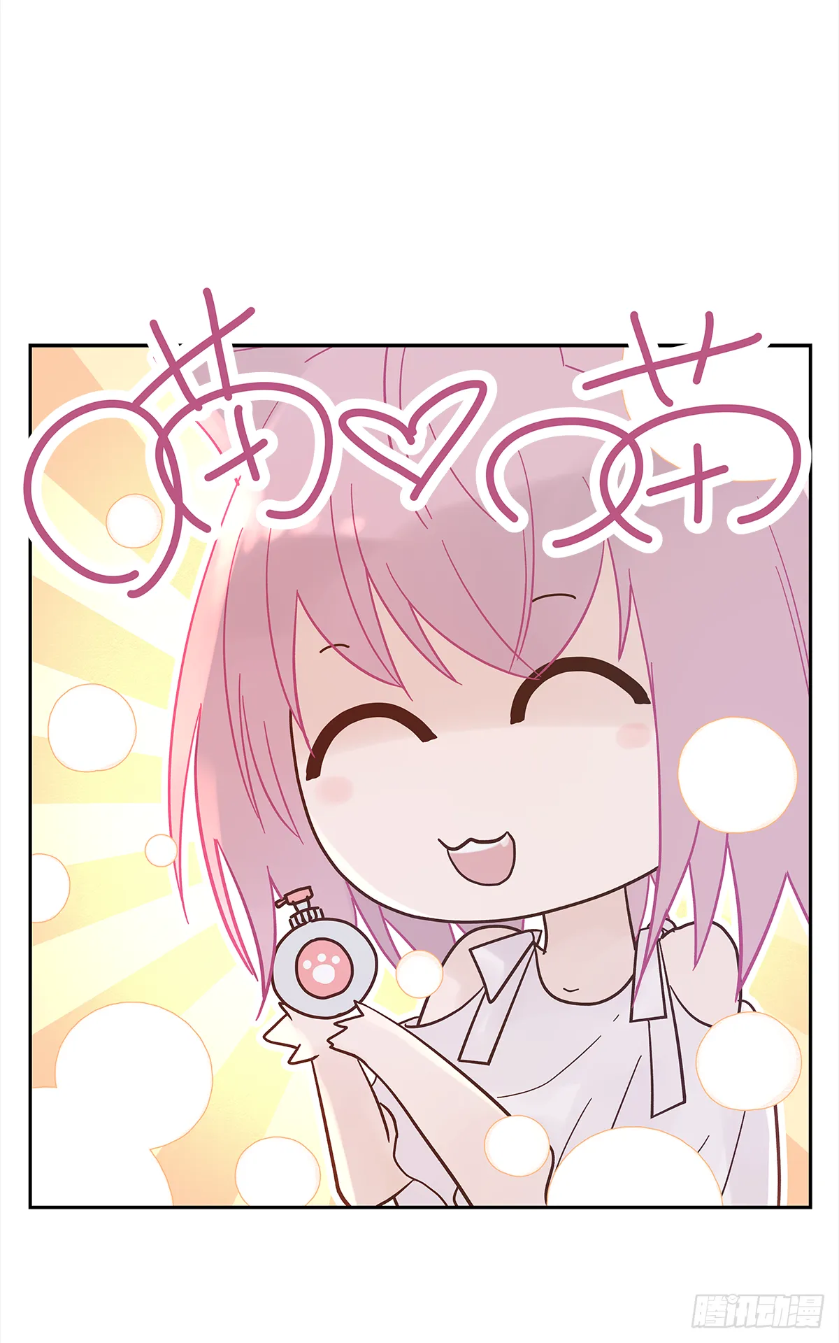 小剧场01 第2页