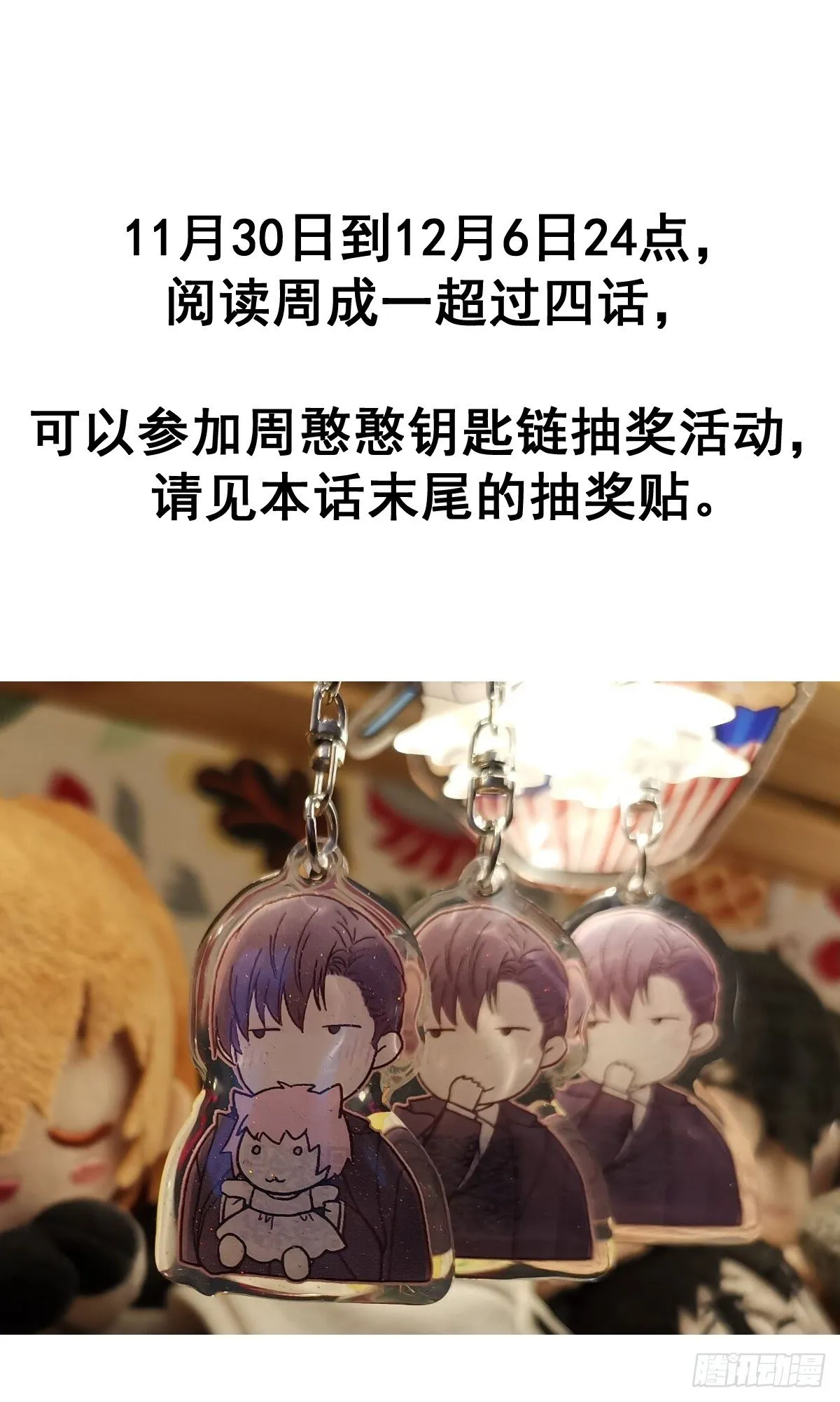小剧场01 第26页