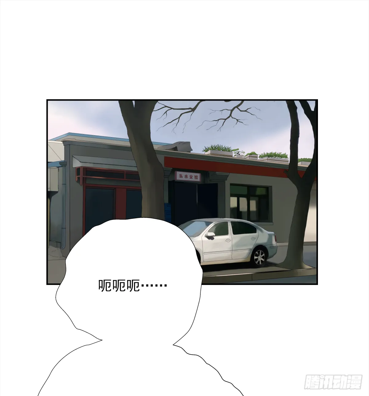 交接 第2页