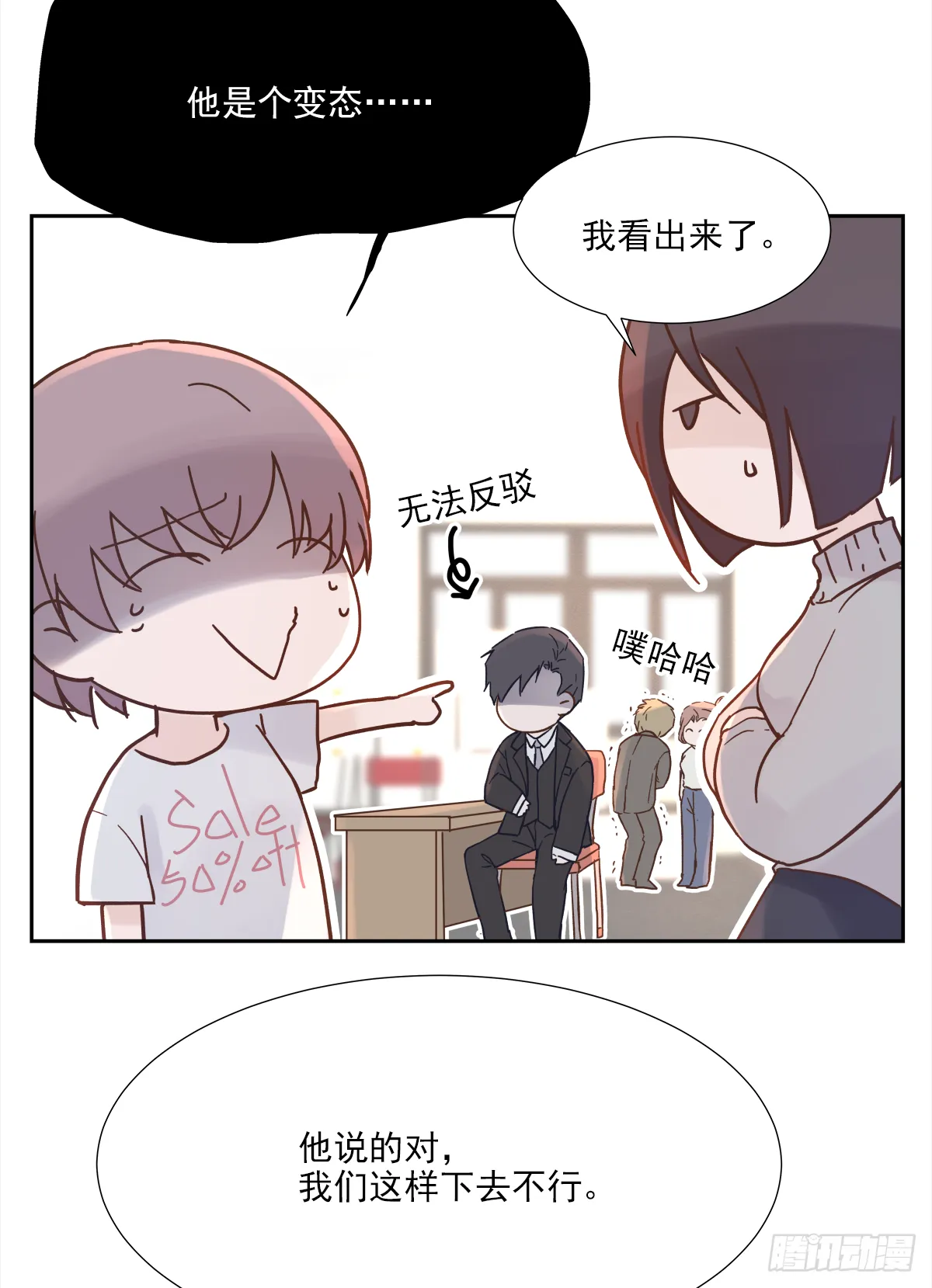 交接 第4页