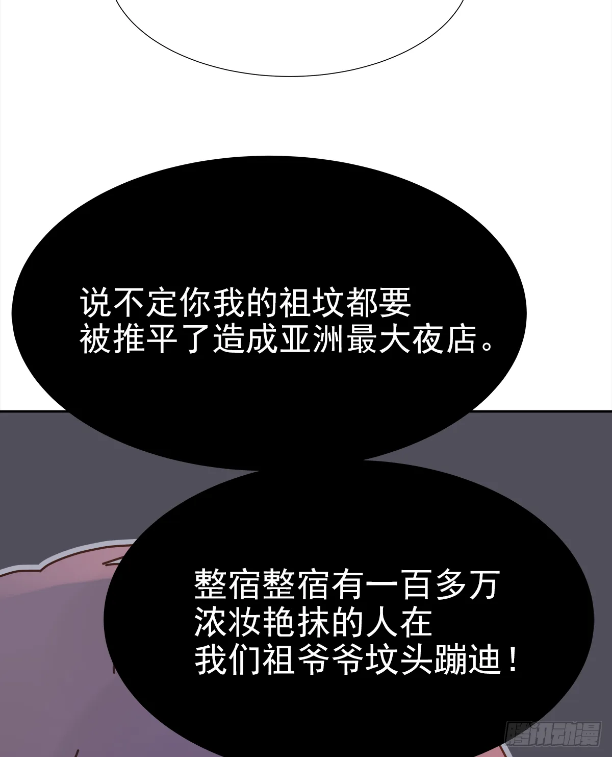 交接 第8页