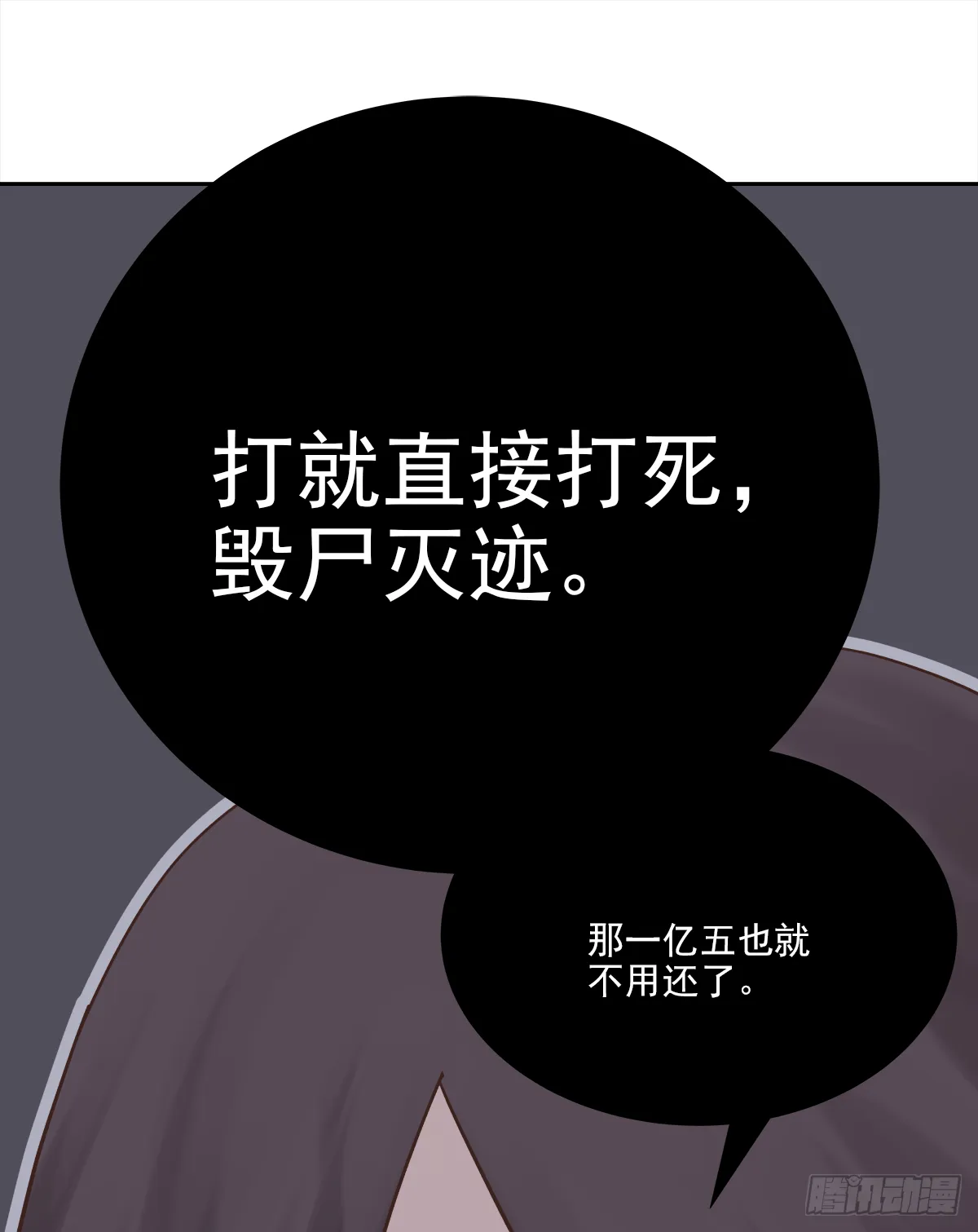 交接 第10页