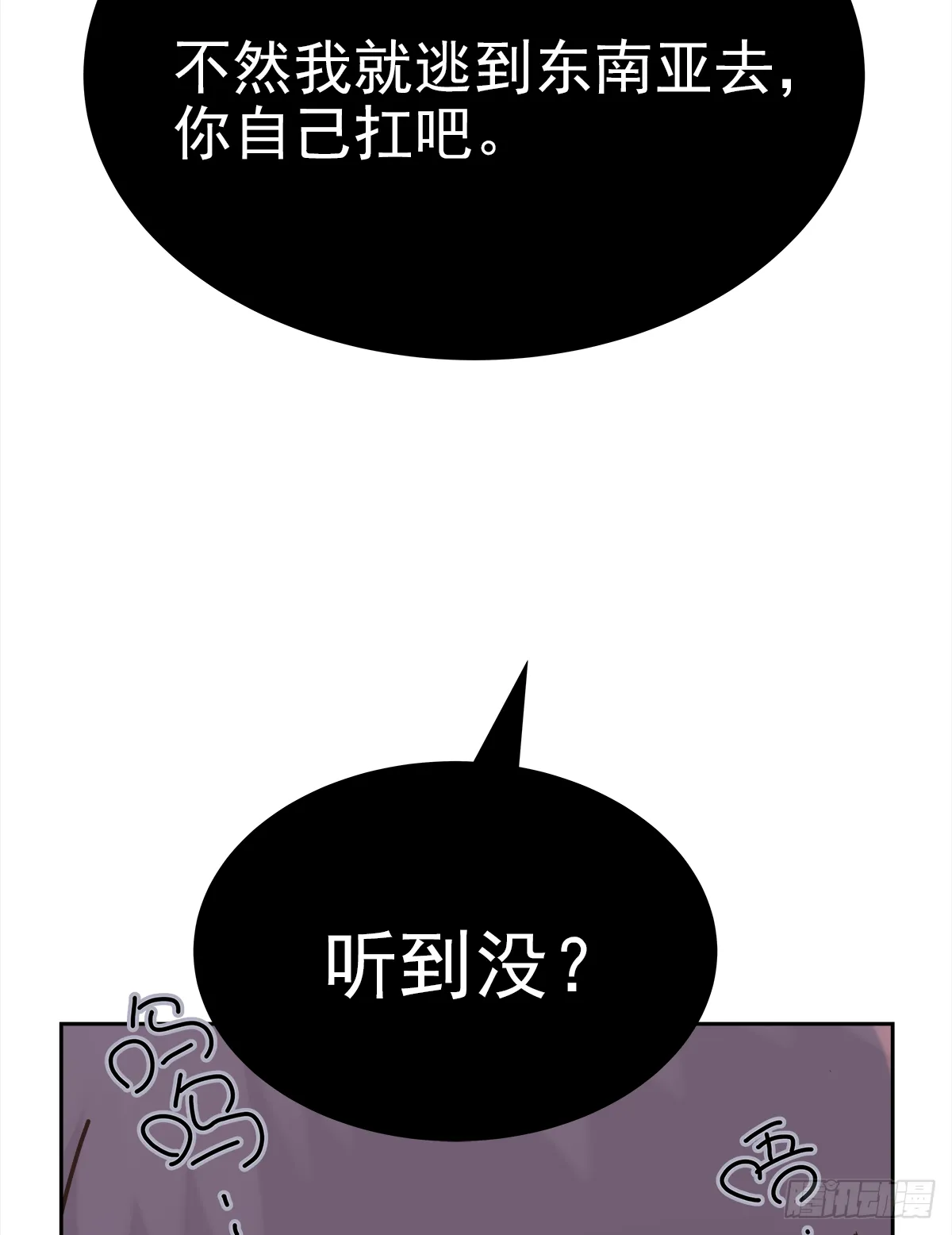 交接 第12页
