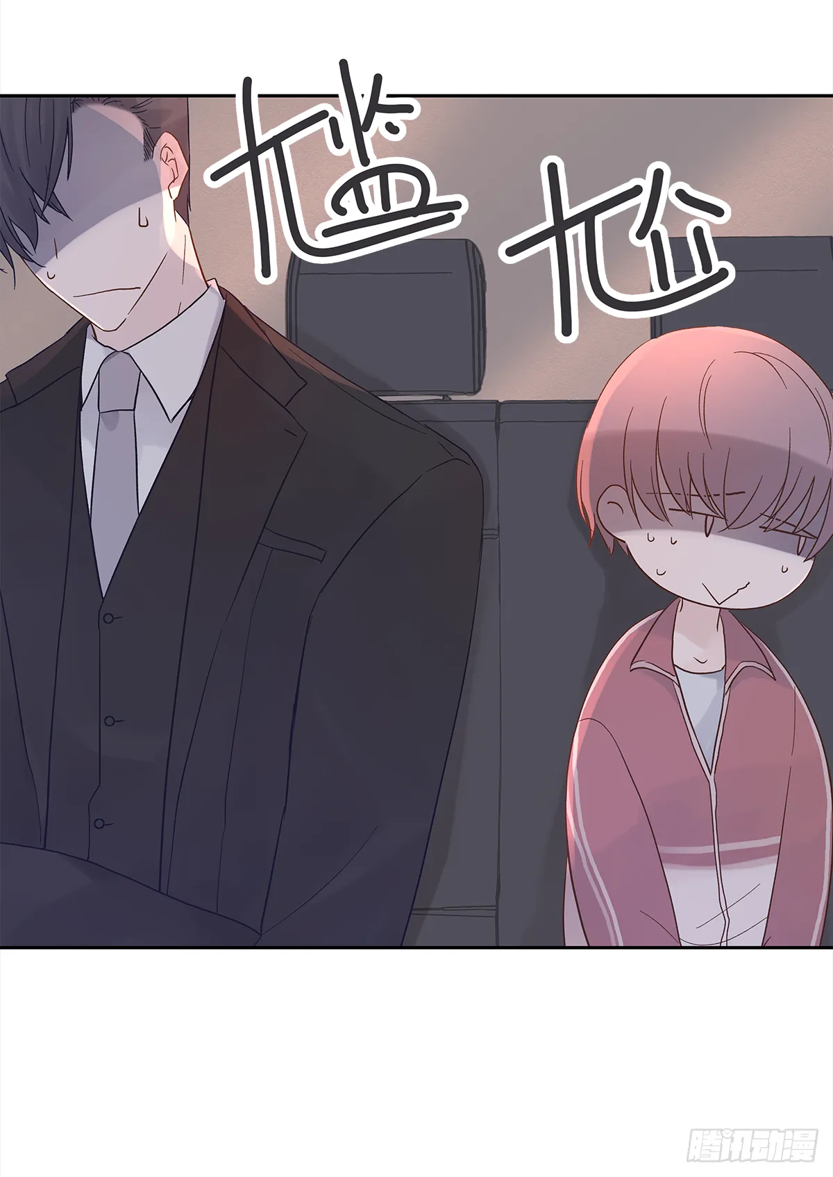 交接 第19页