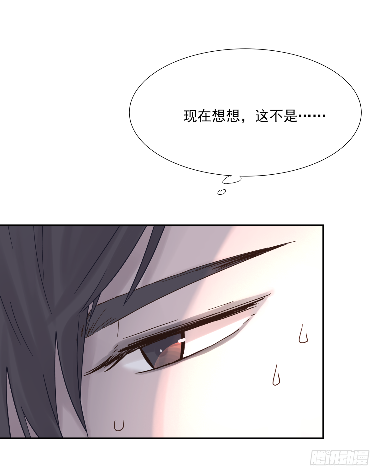 交接 第20页
