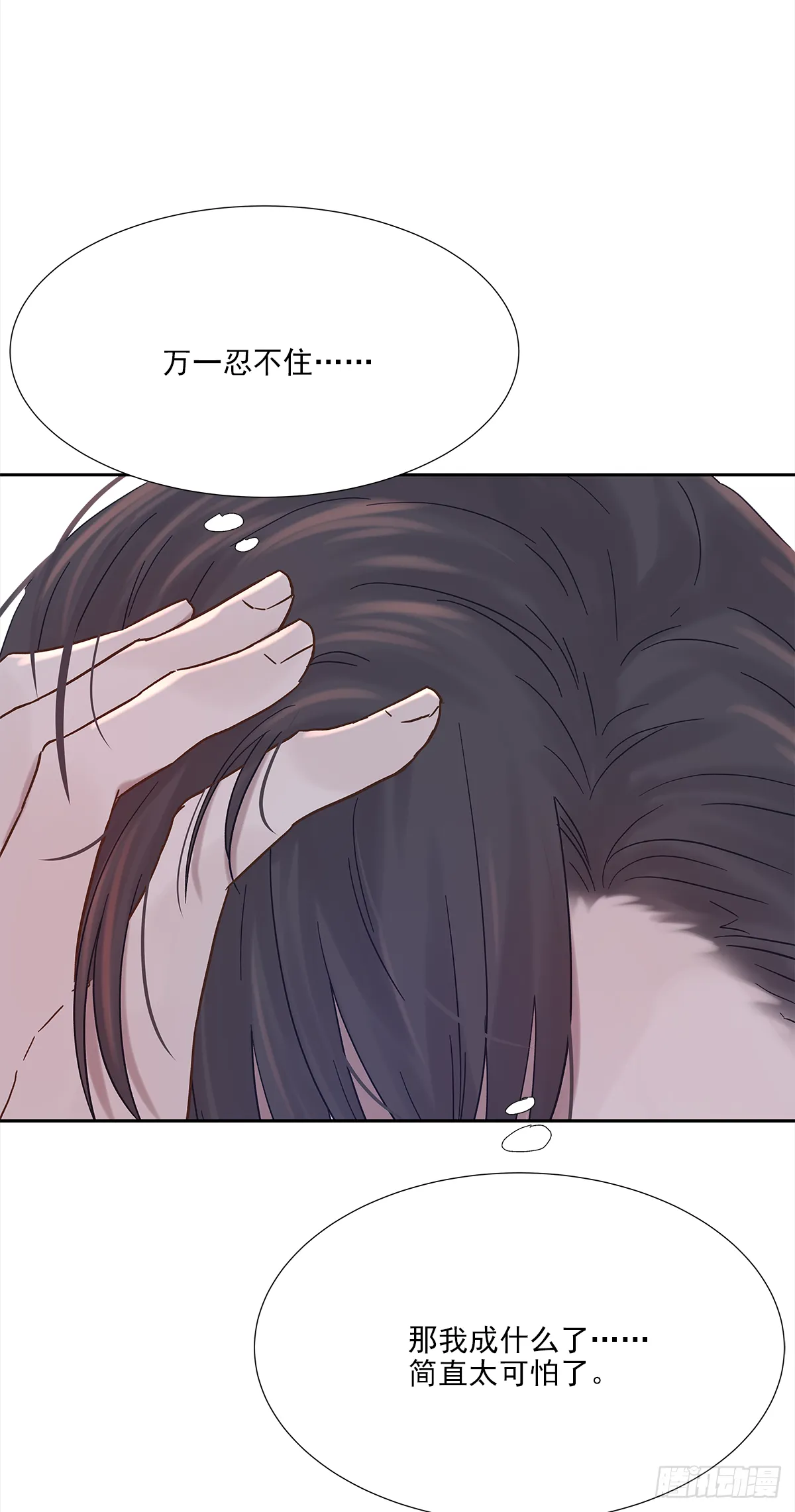 交接 第24页