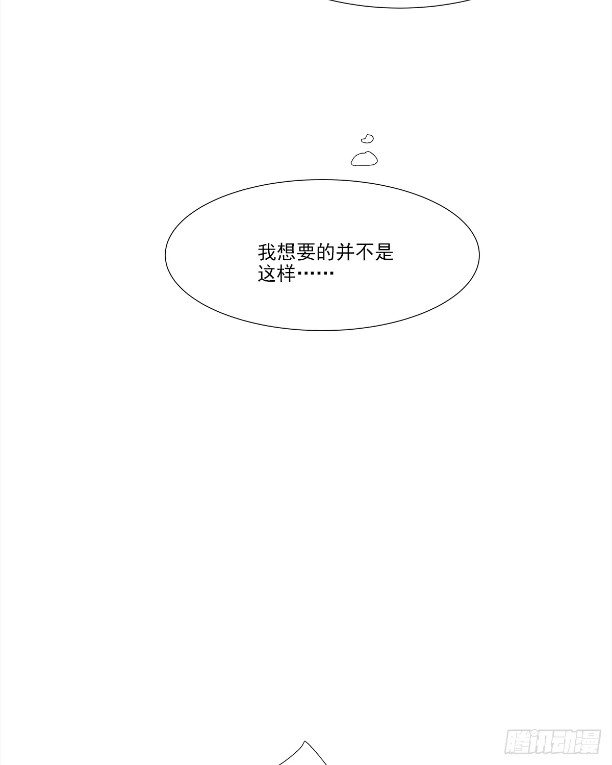 交接 第25页